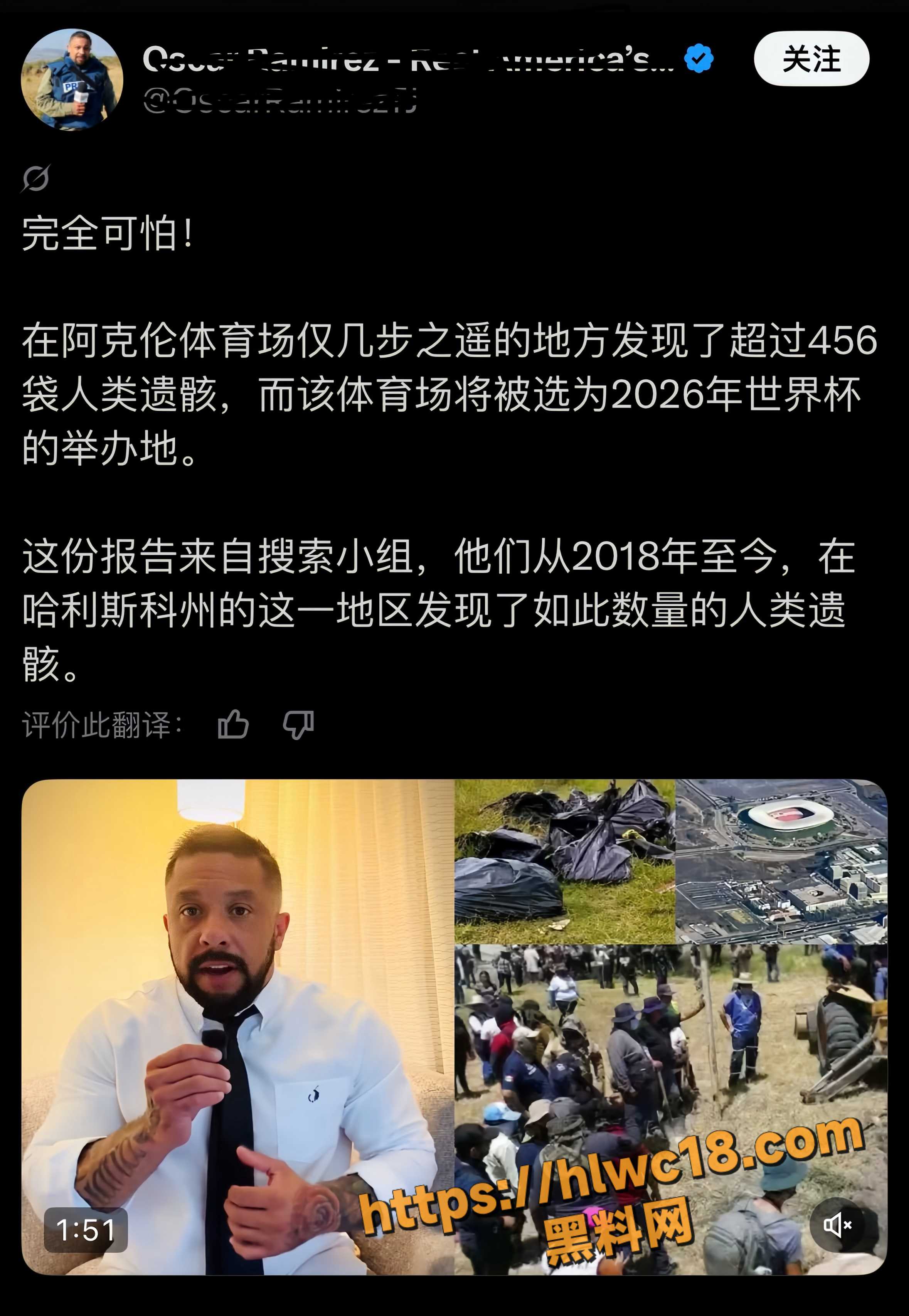 安全问题10
