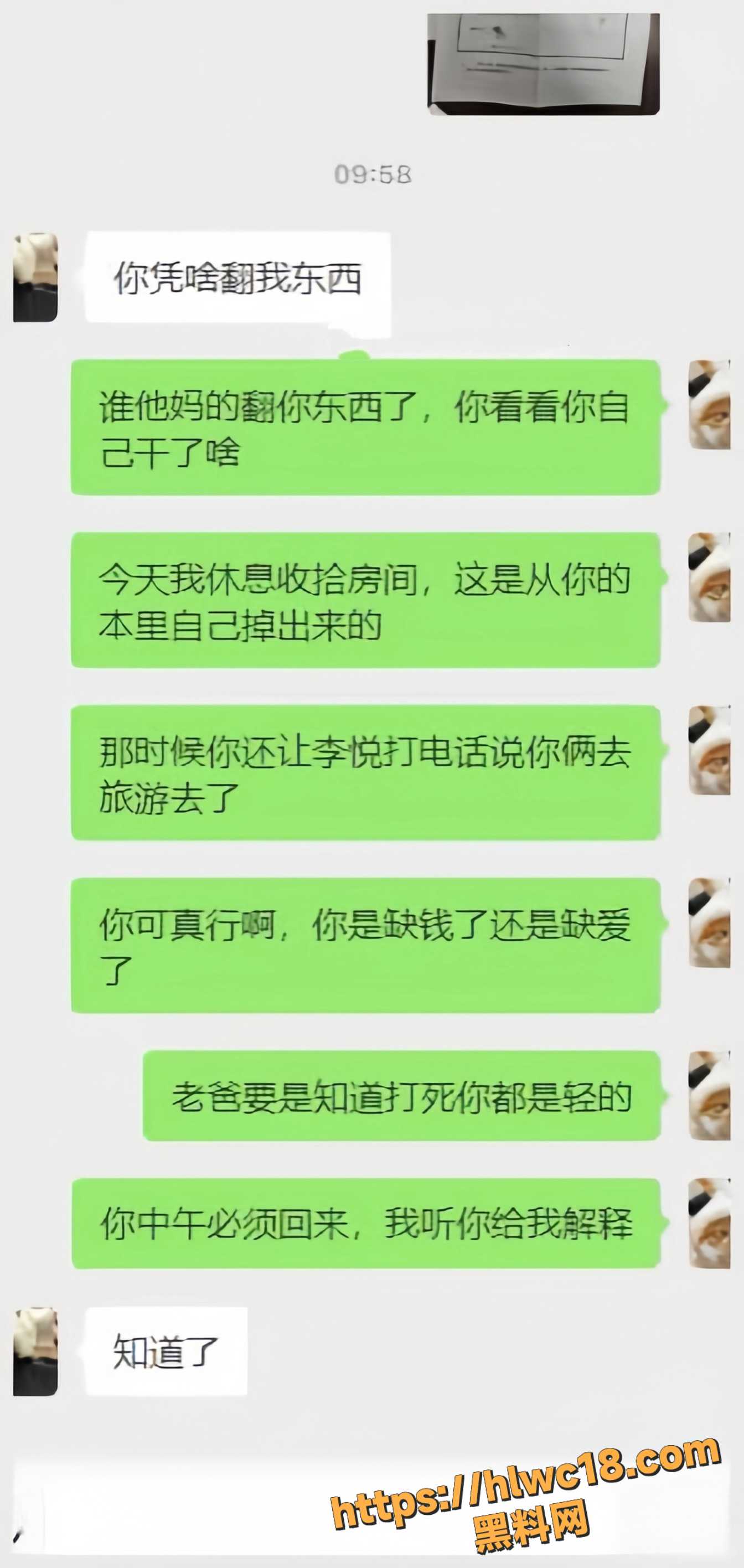 海角社区乱伦资源2