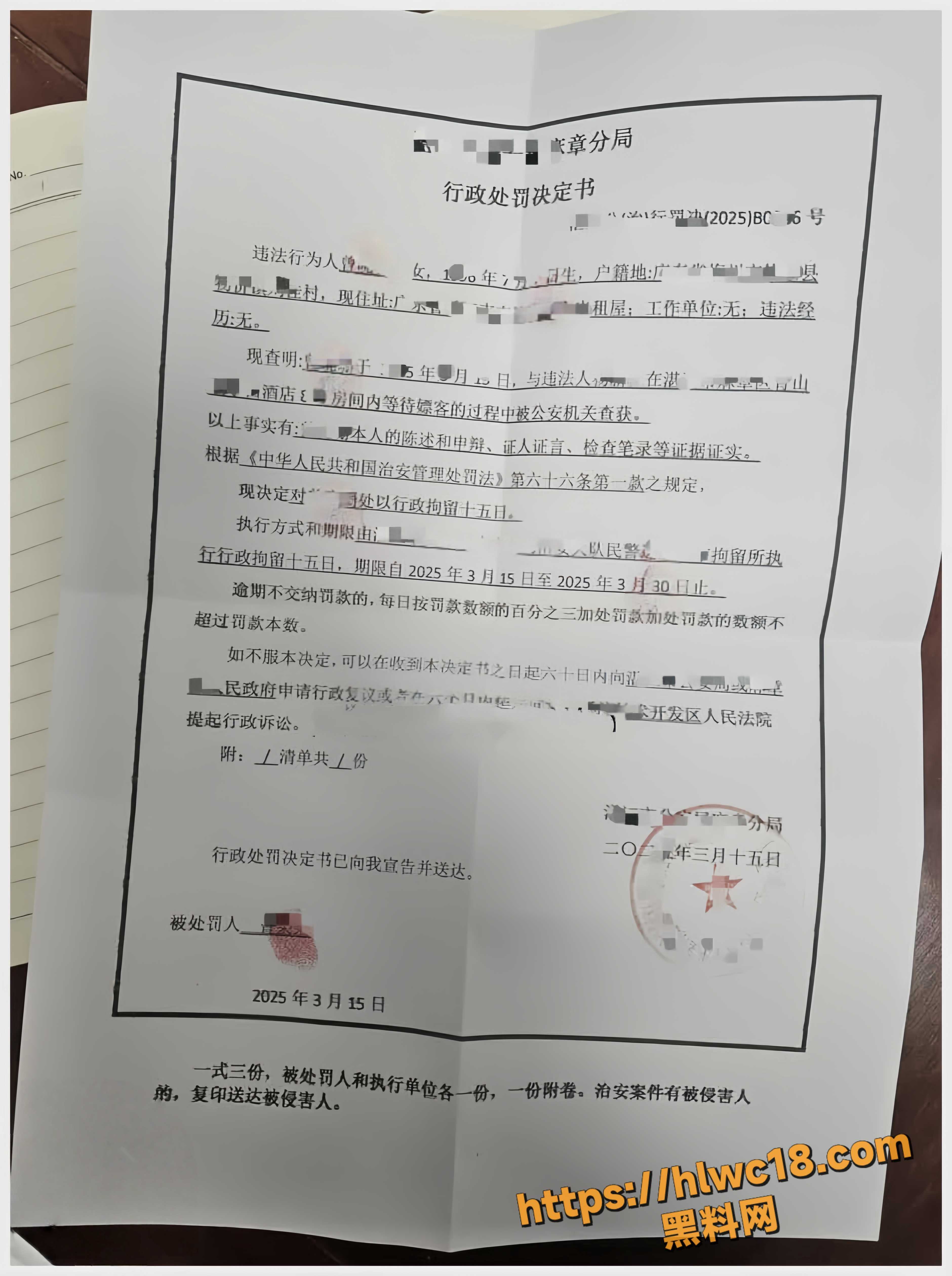 海角社区乱伦资源6