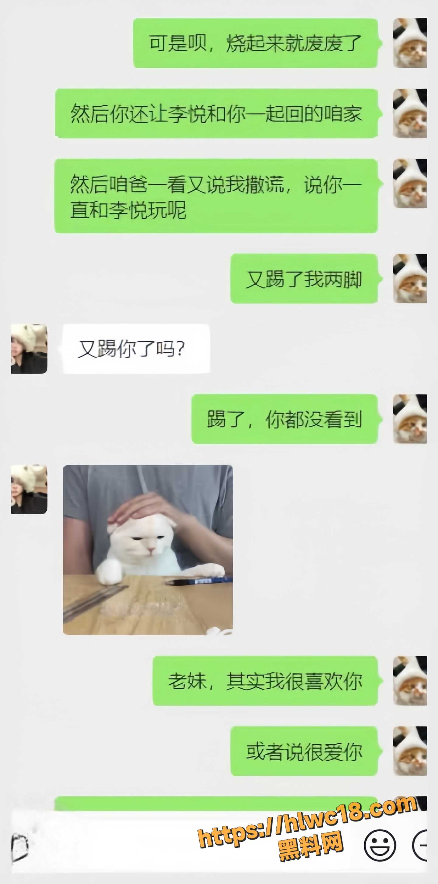 真实兄妹乱伦视频15