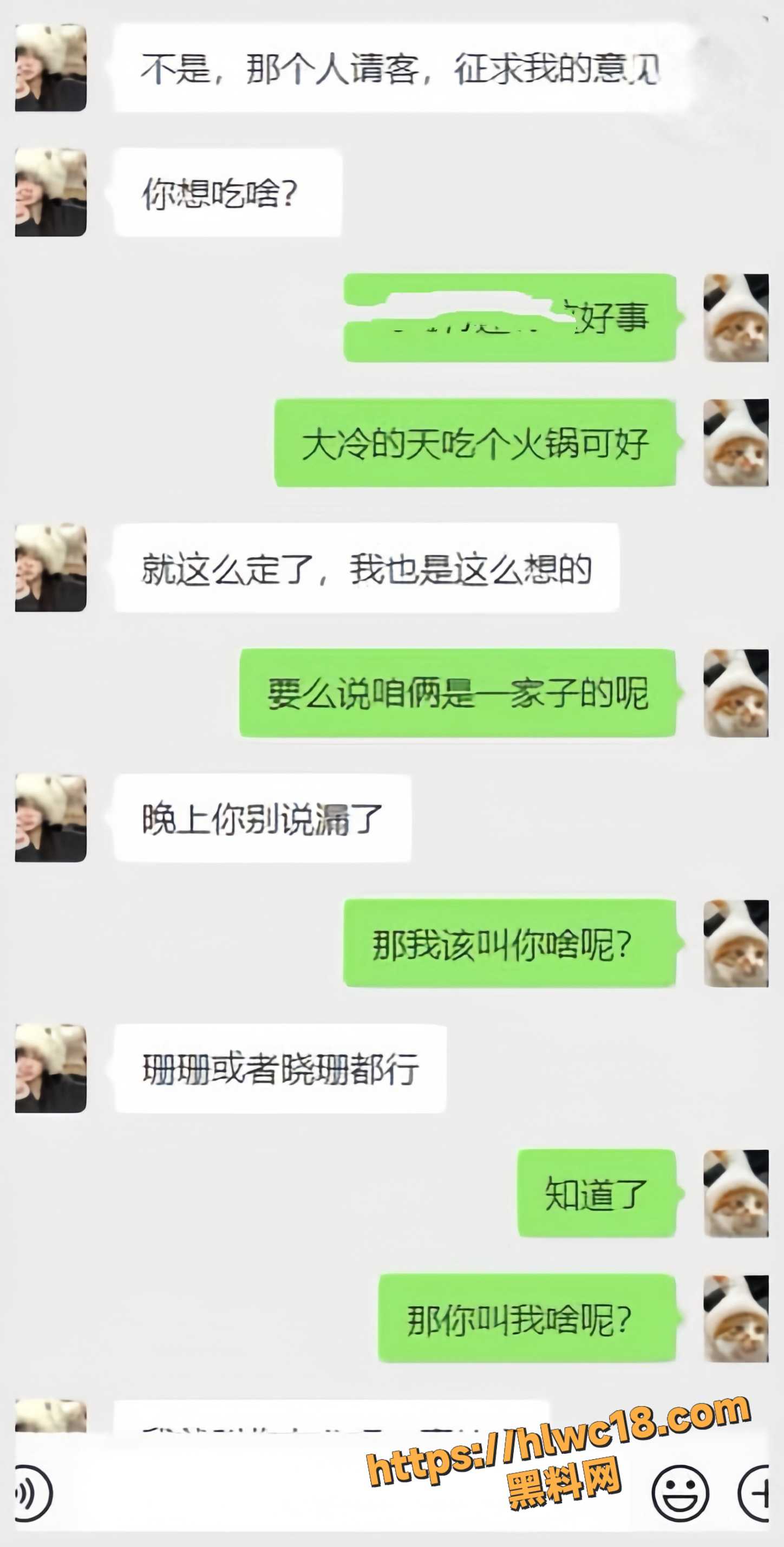 海角大神26
