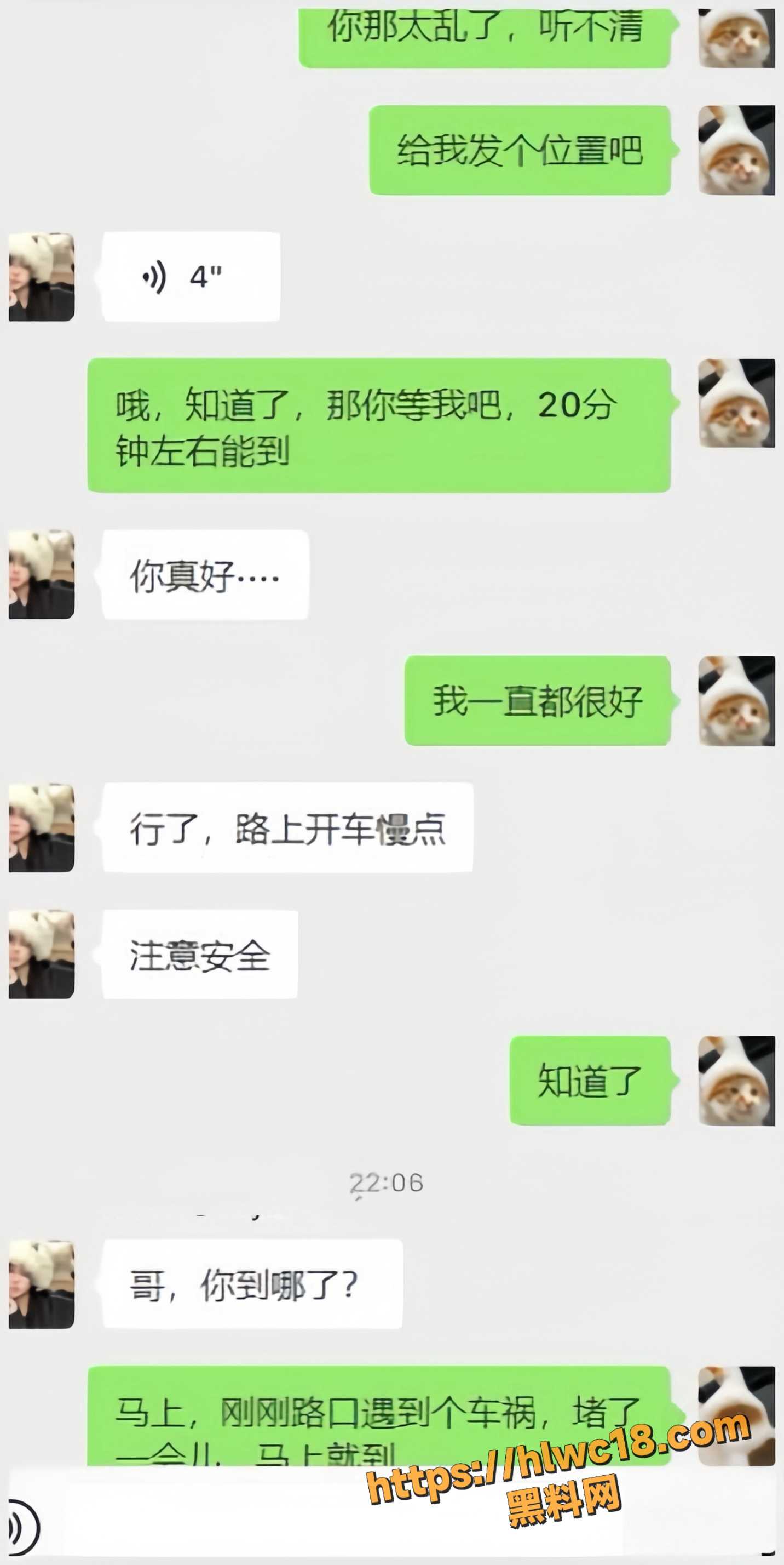 海角大神29