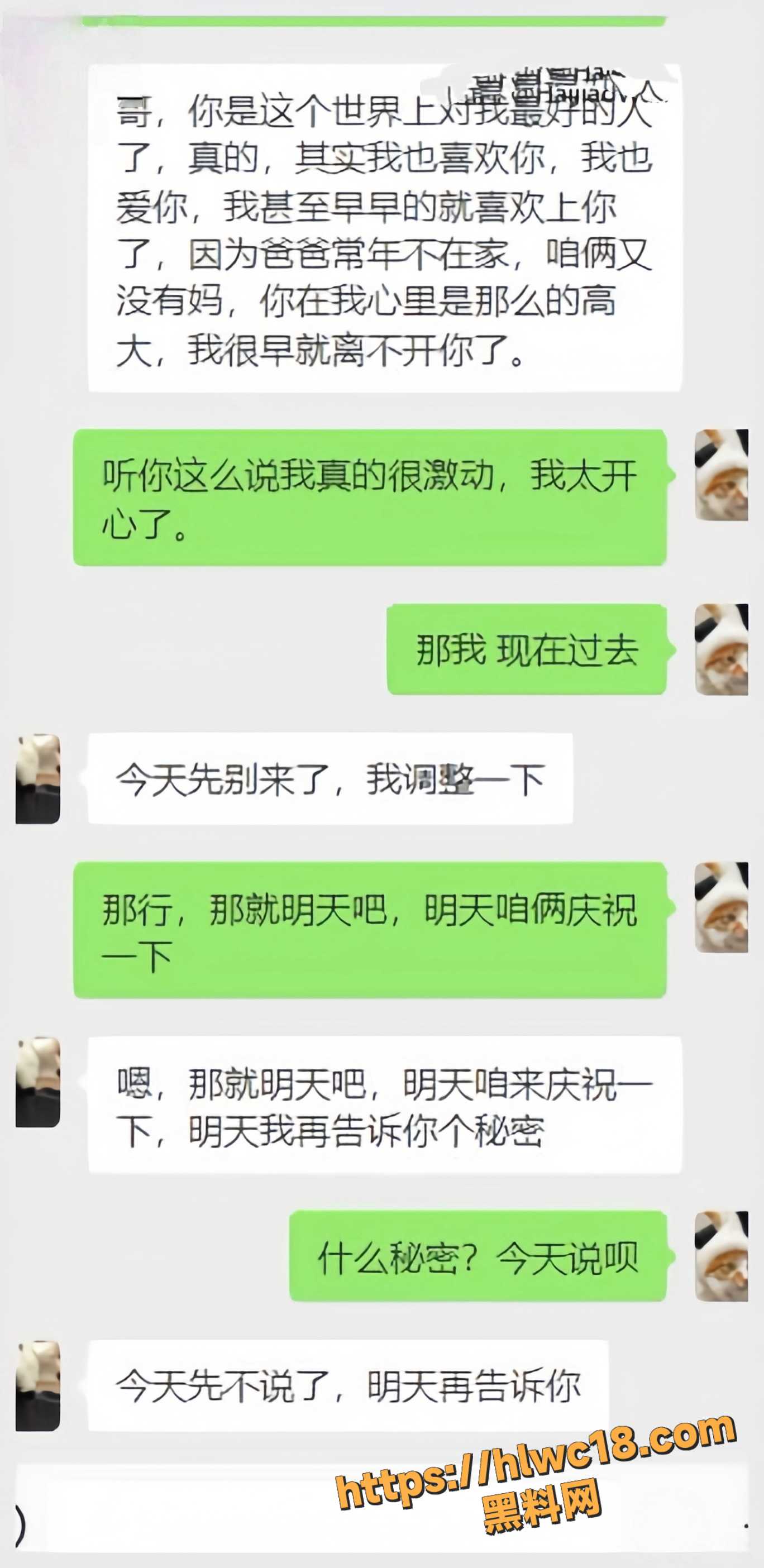 内射42