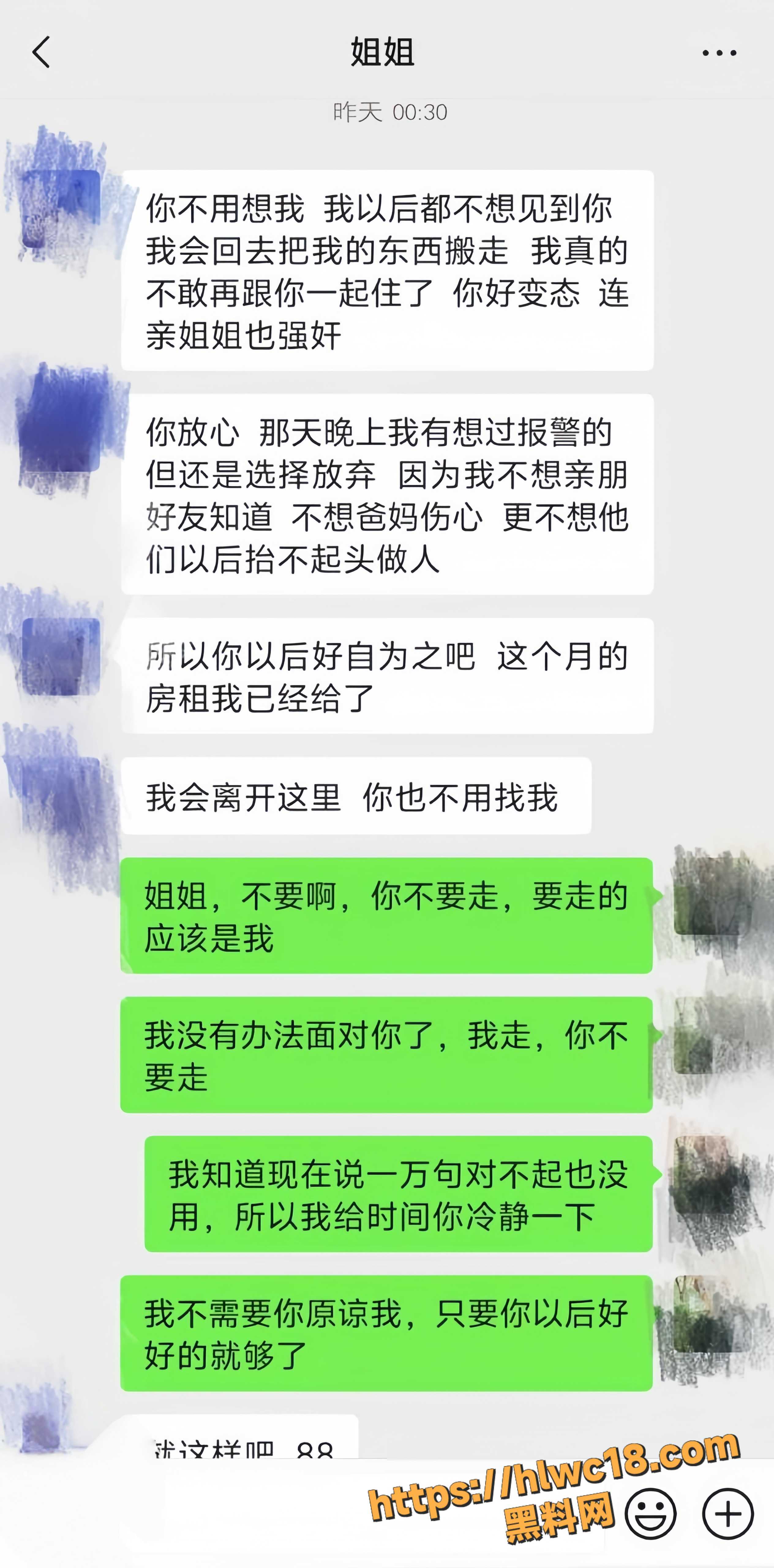 亲姐弟乱伦视频1
