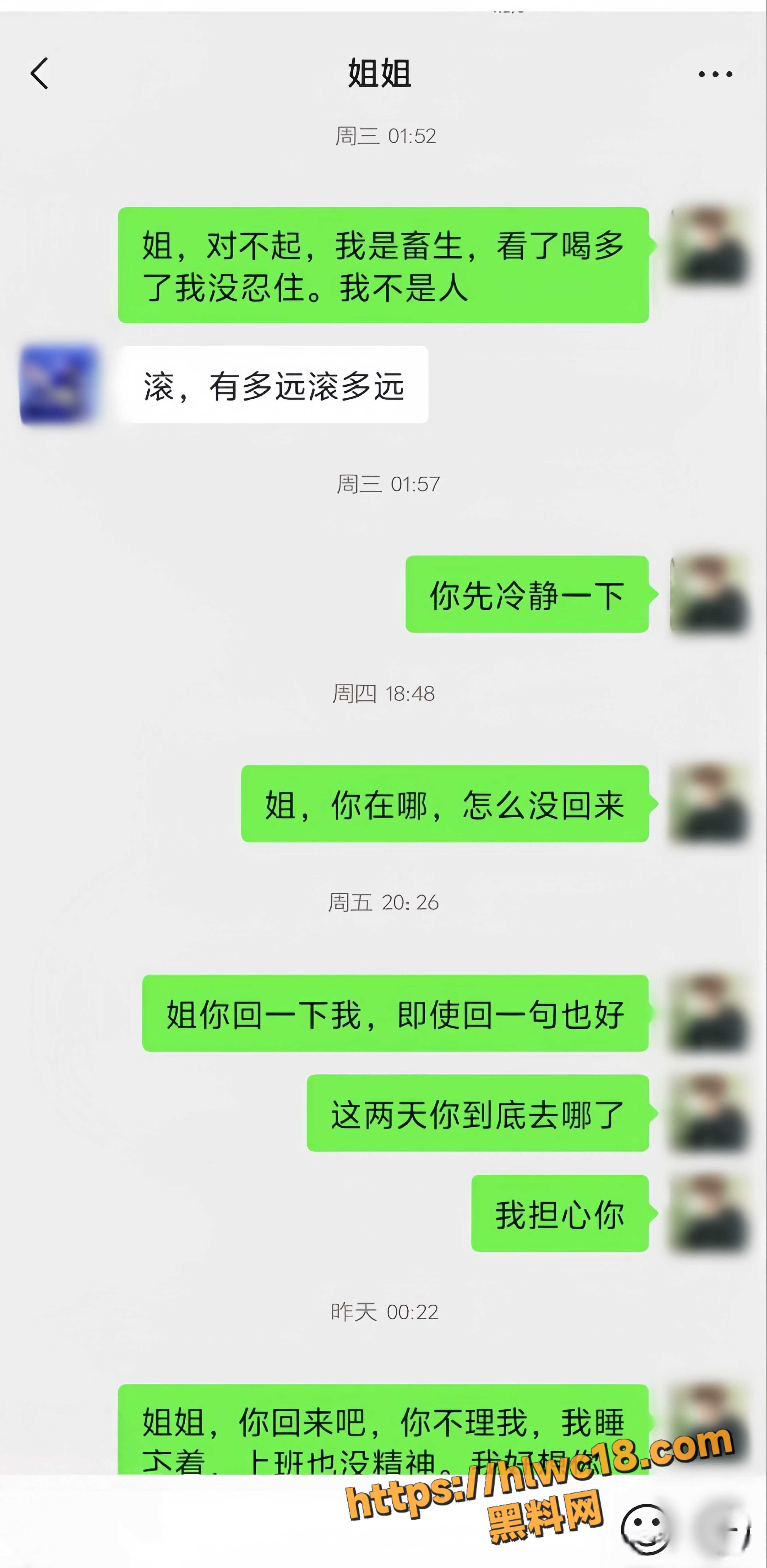 亲姐弟乱伦视频2
