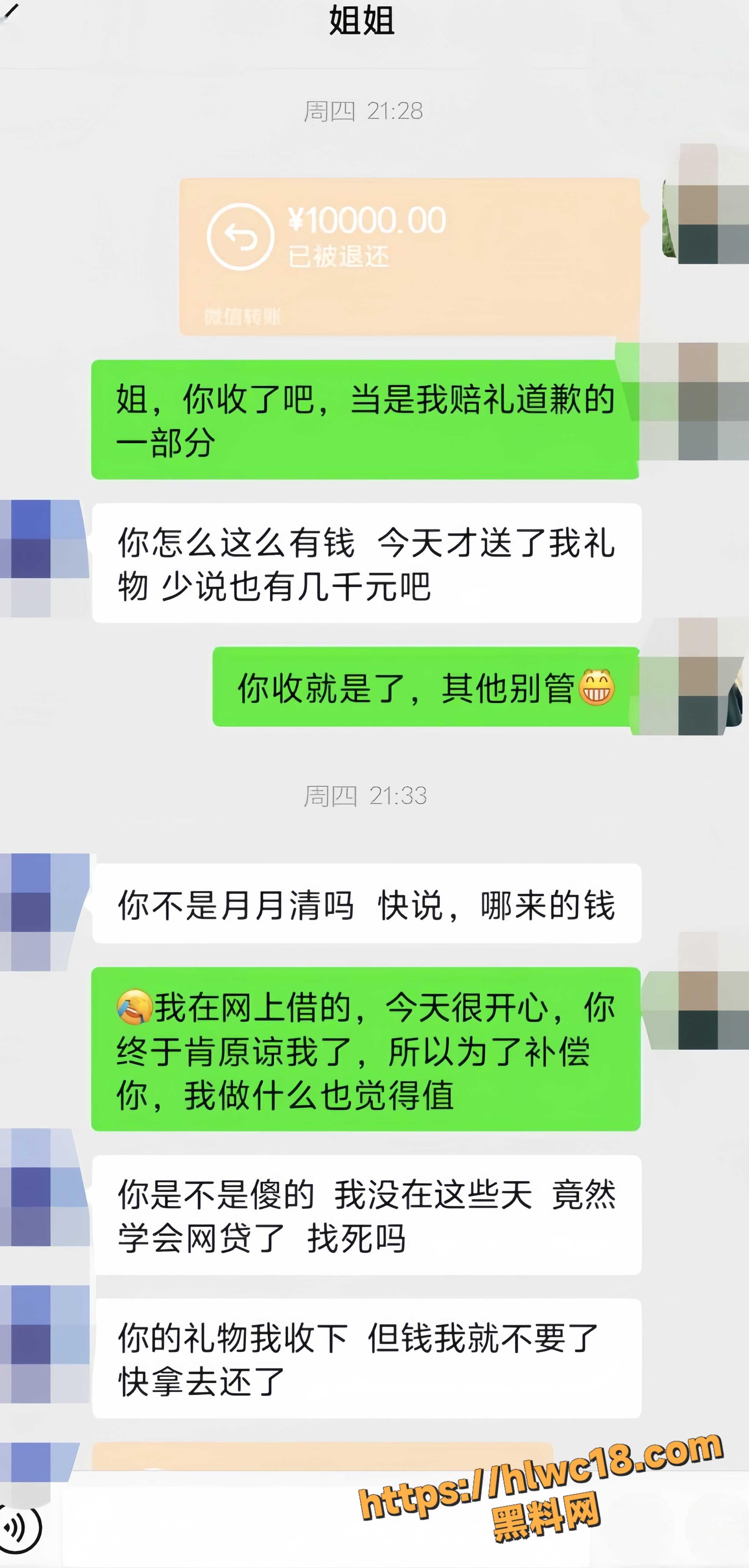 亲姐的诱惑 1115集9