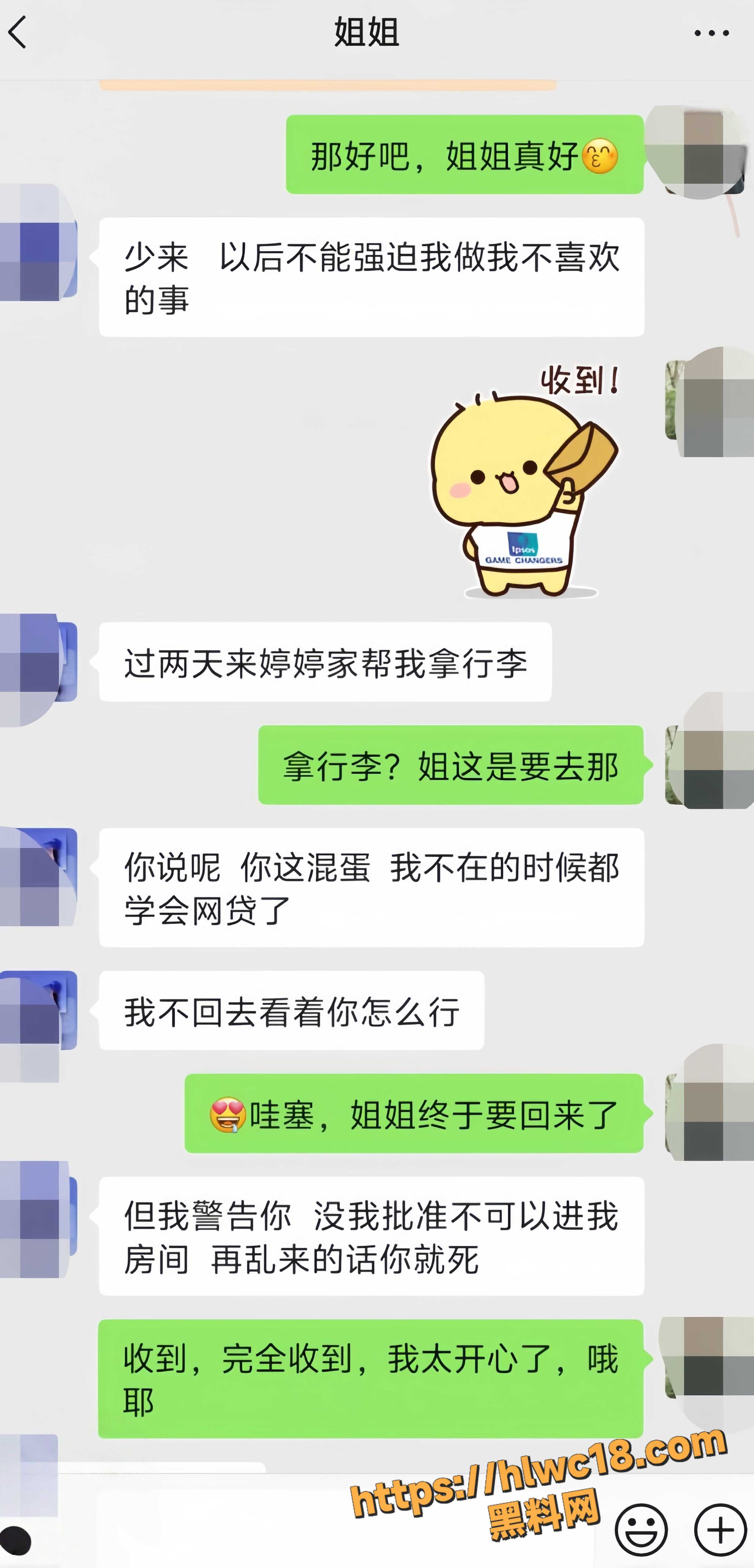 亲姐的诱惑 1115集10