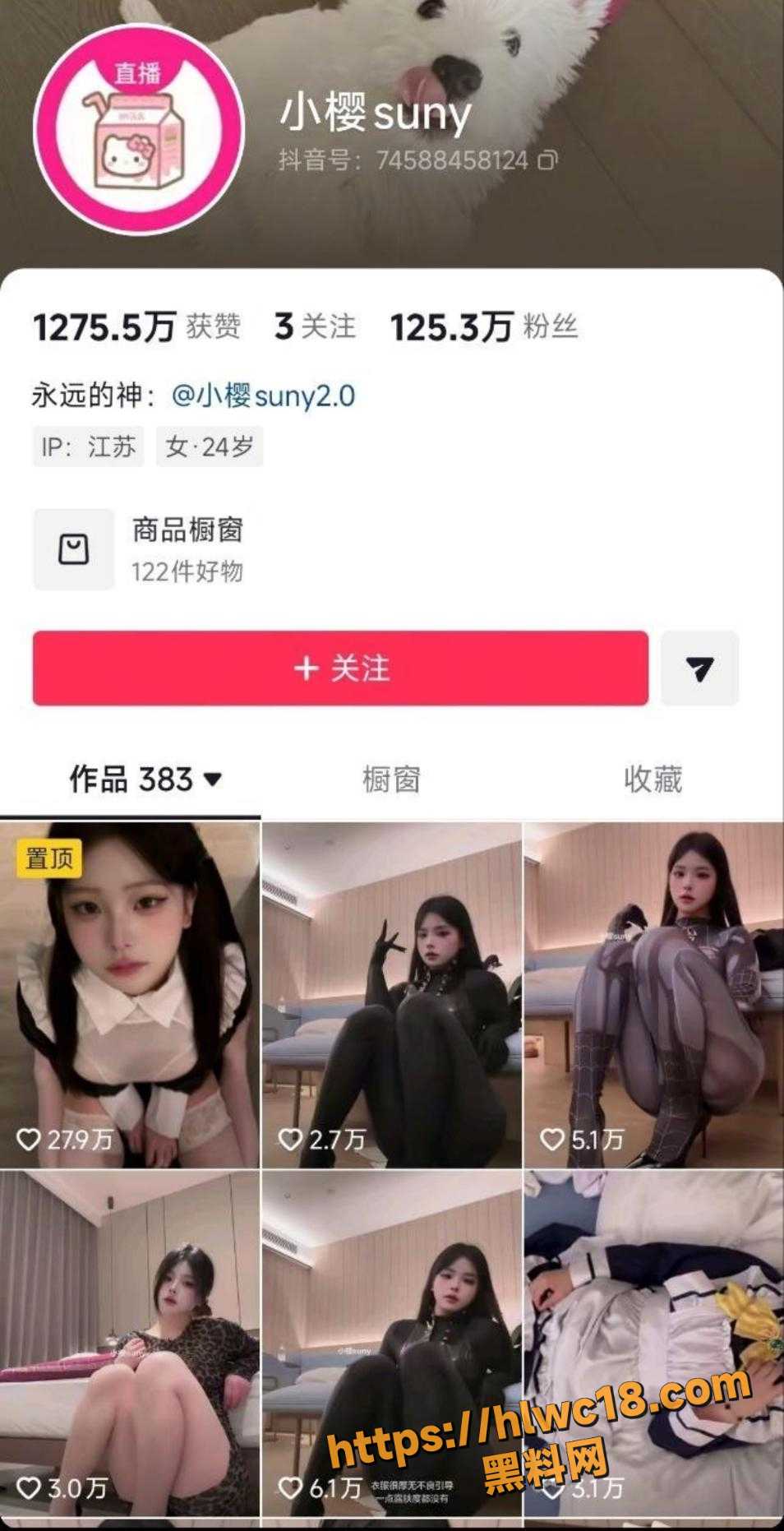 小樱suny桃沢樱最新资源
