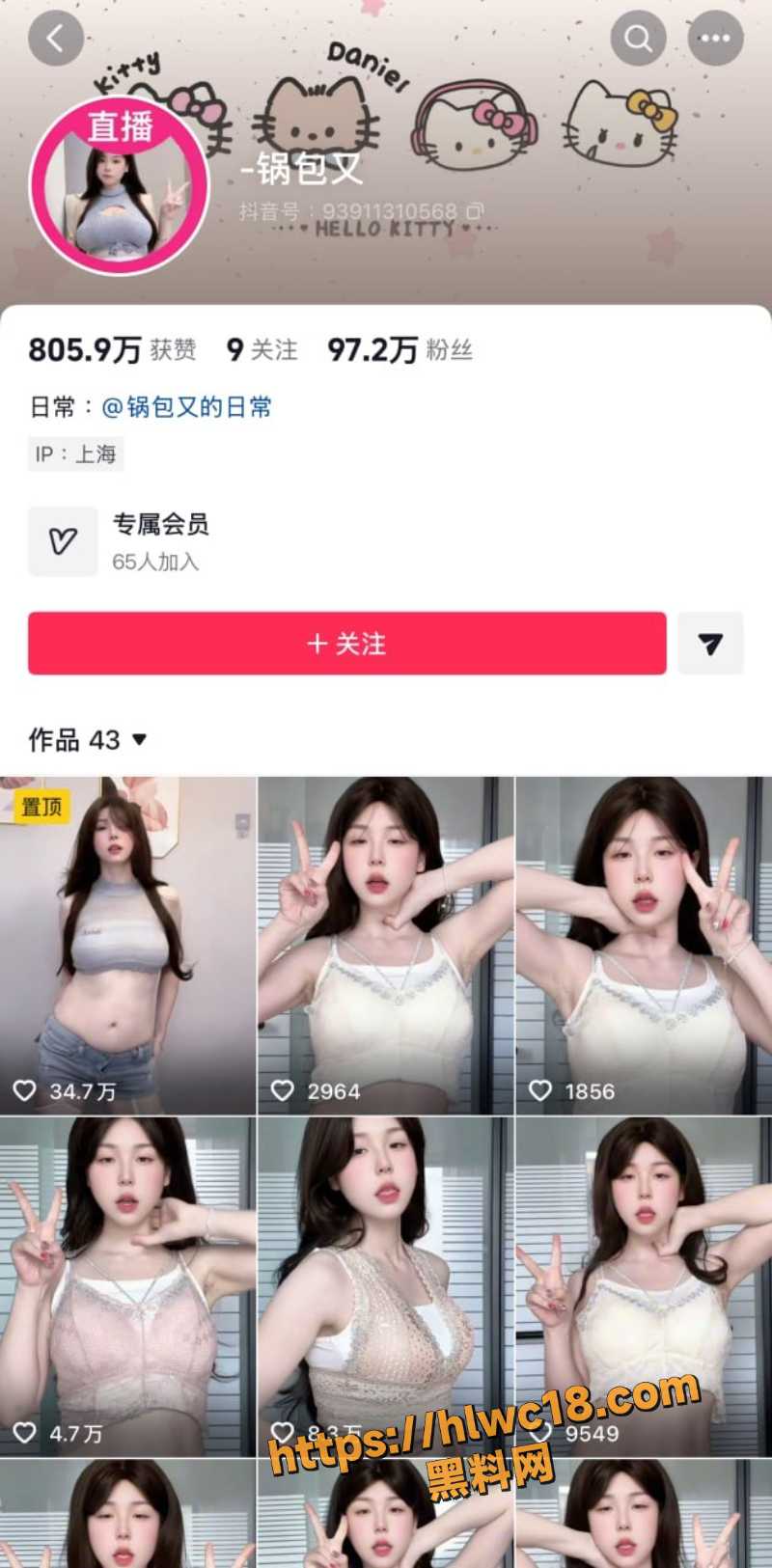 锅包又情趣黑丝诱惑福利1