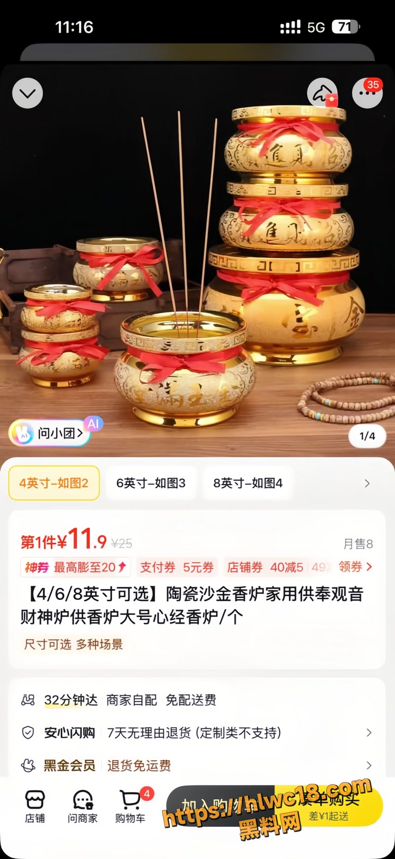 嫖娼 13wm
