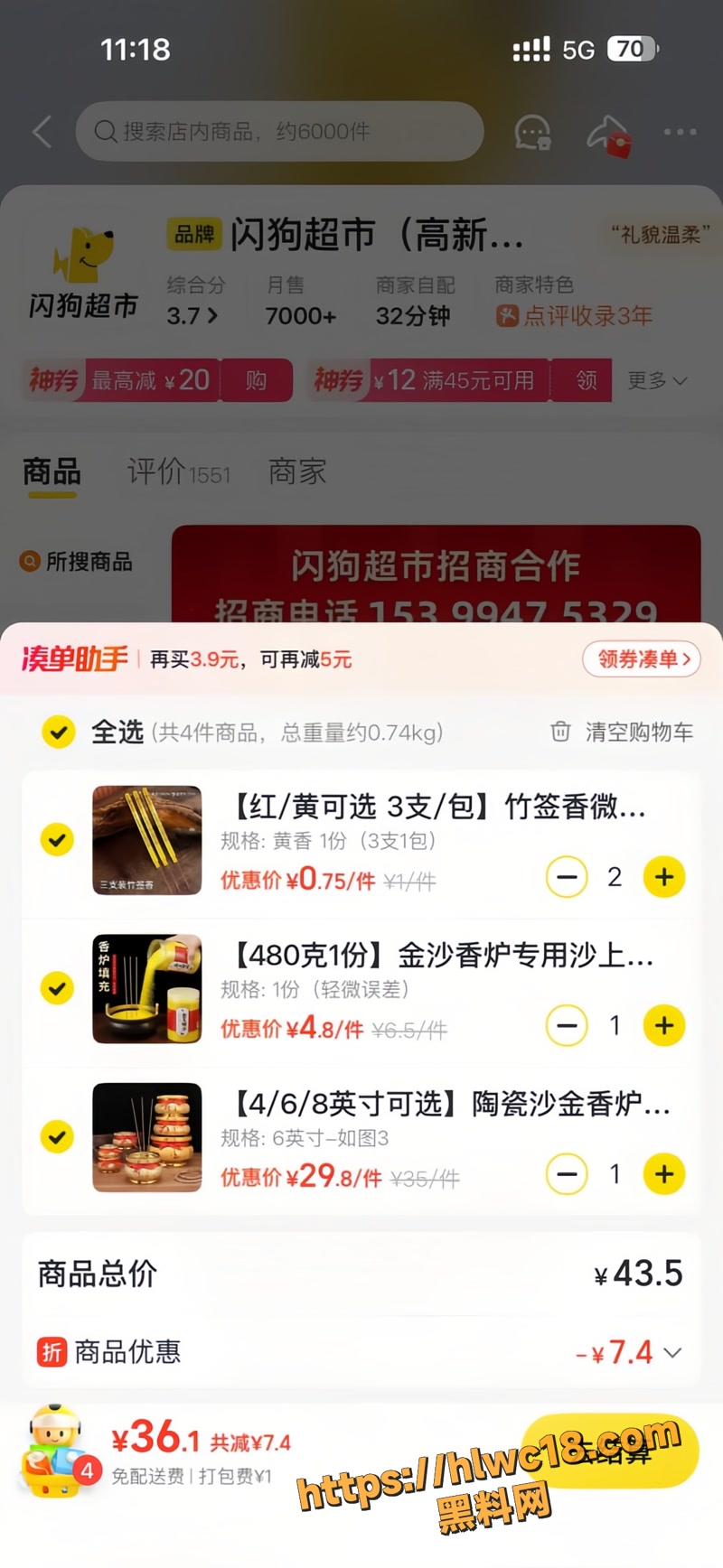 嫖娼 14wm