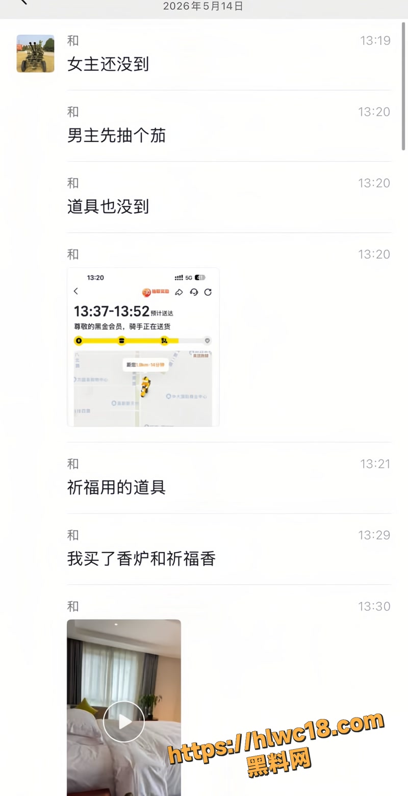 嫖娼 10wm