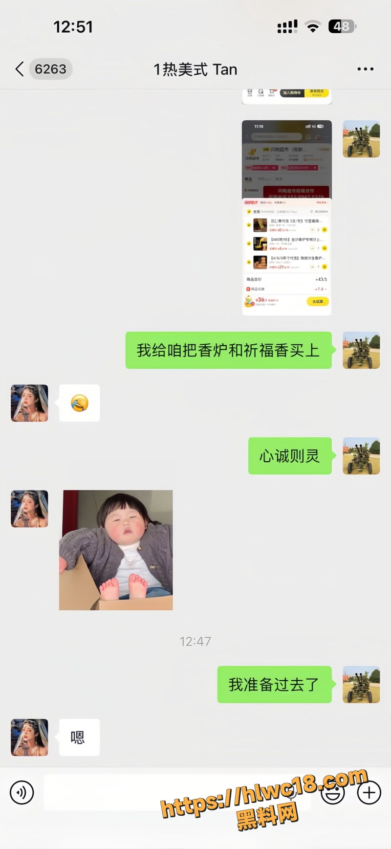 嫖娼 12wm