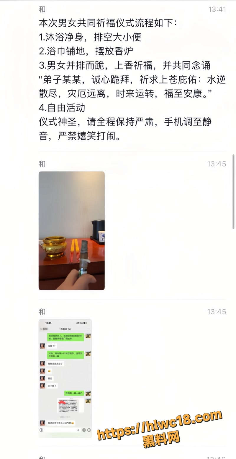 嫖娼 15wm
