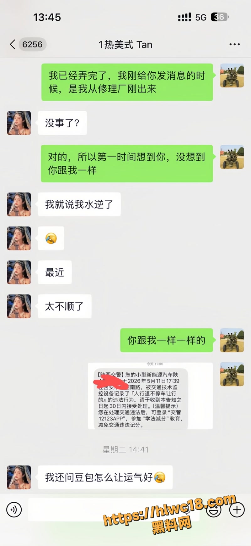 嫖娼 16wm