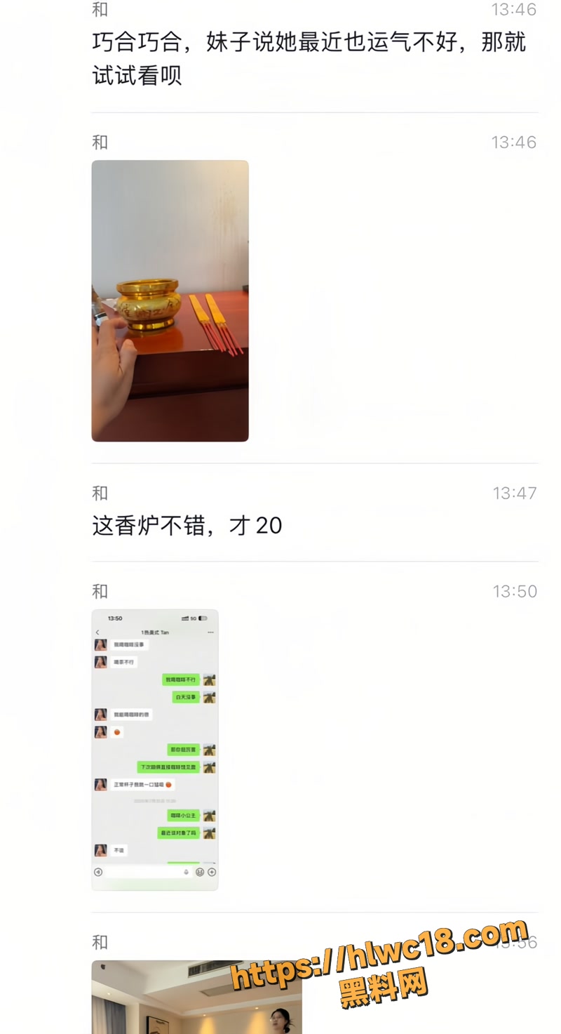 嫖娼 17wm
