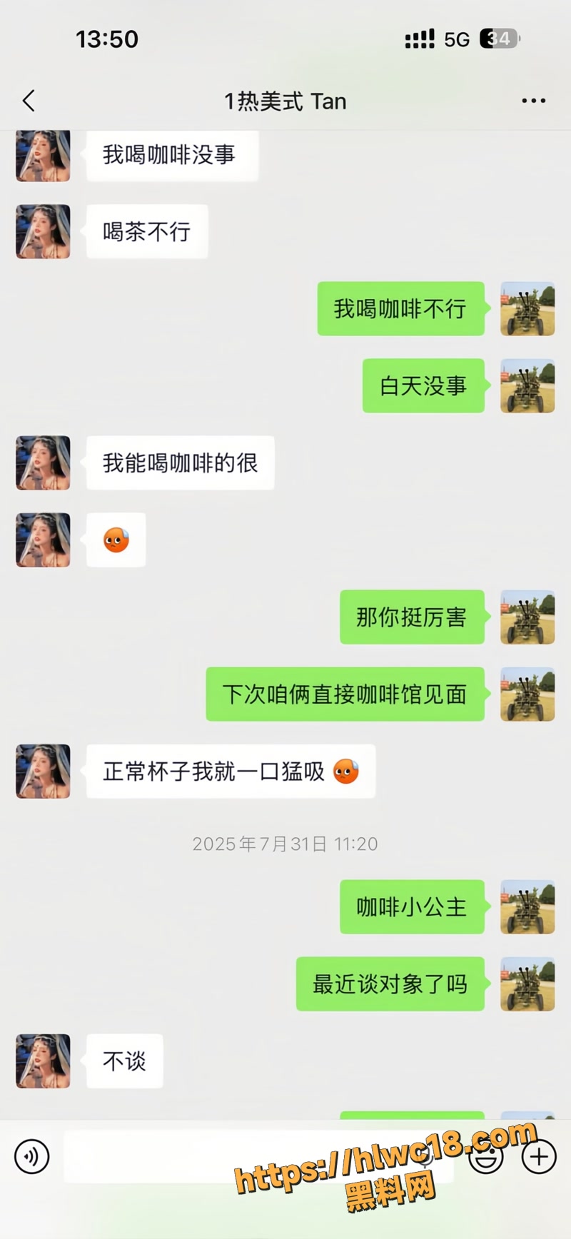 嫖娼 18wm
