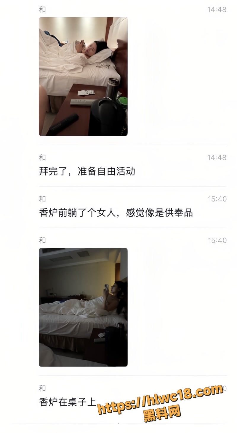嫖娼 24wm