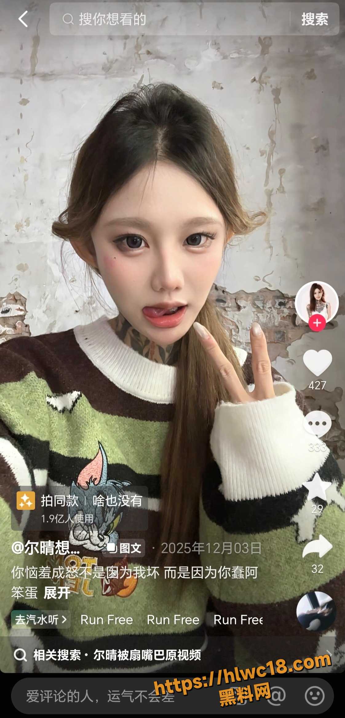 尔晴吃饱了樱最新资源