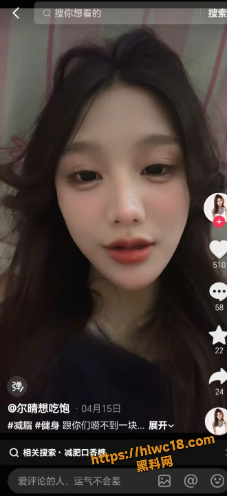 尔晴吃饱了视频流出