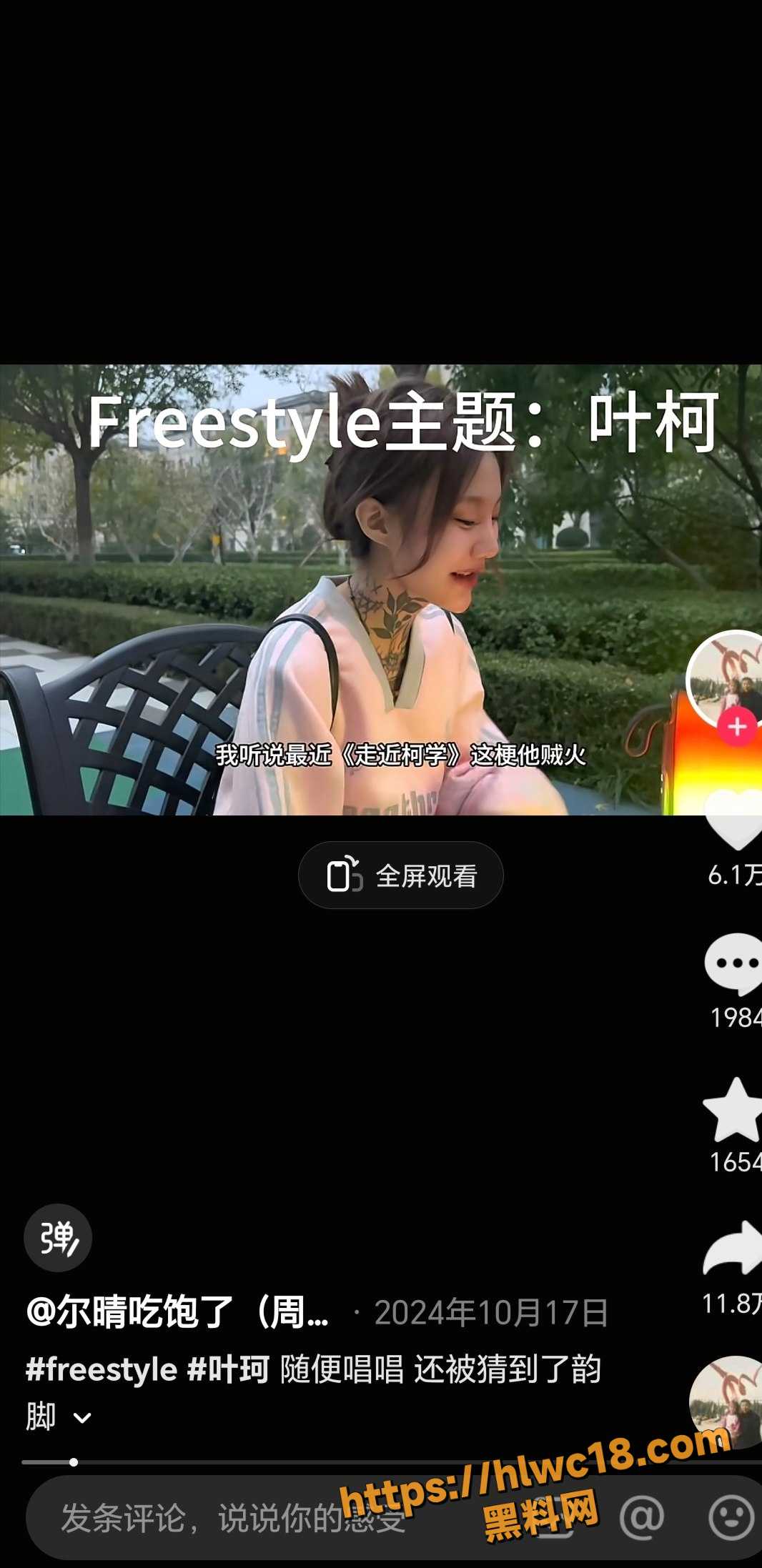 尔晴吃饱了调教视频
