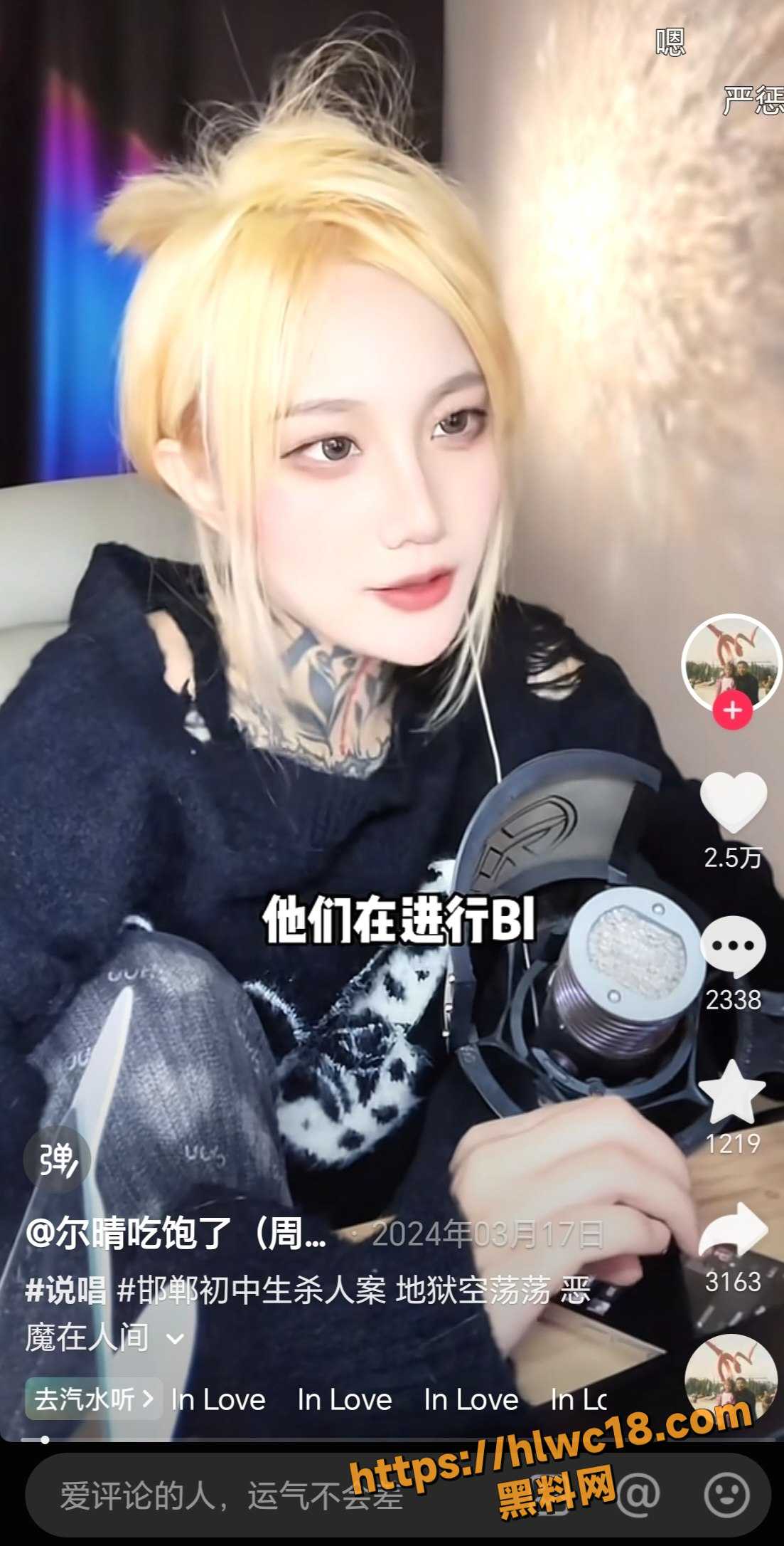 尔晴吃饱了被金主爸爸调教