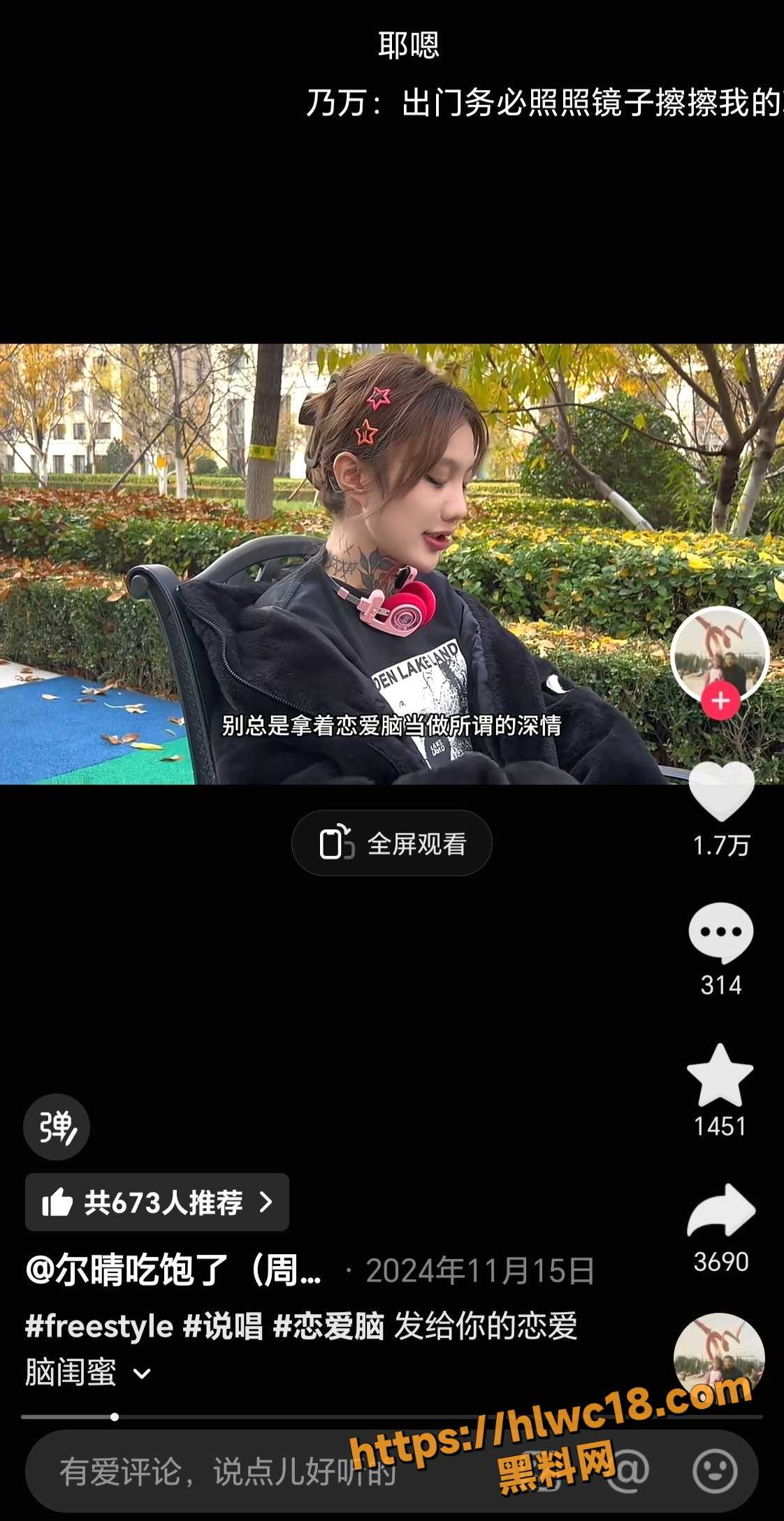 SM调教