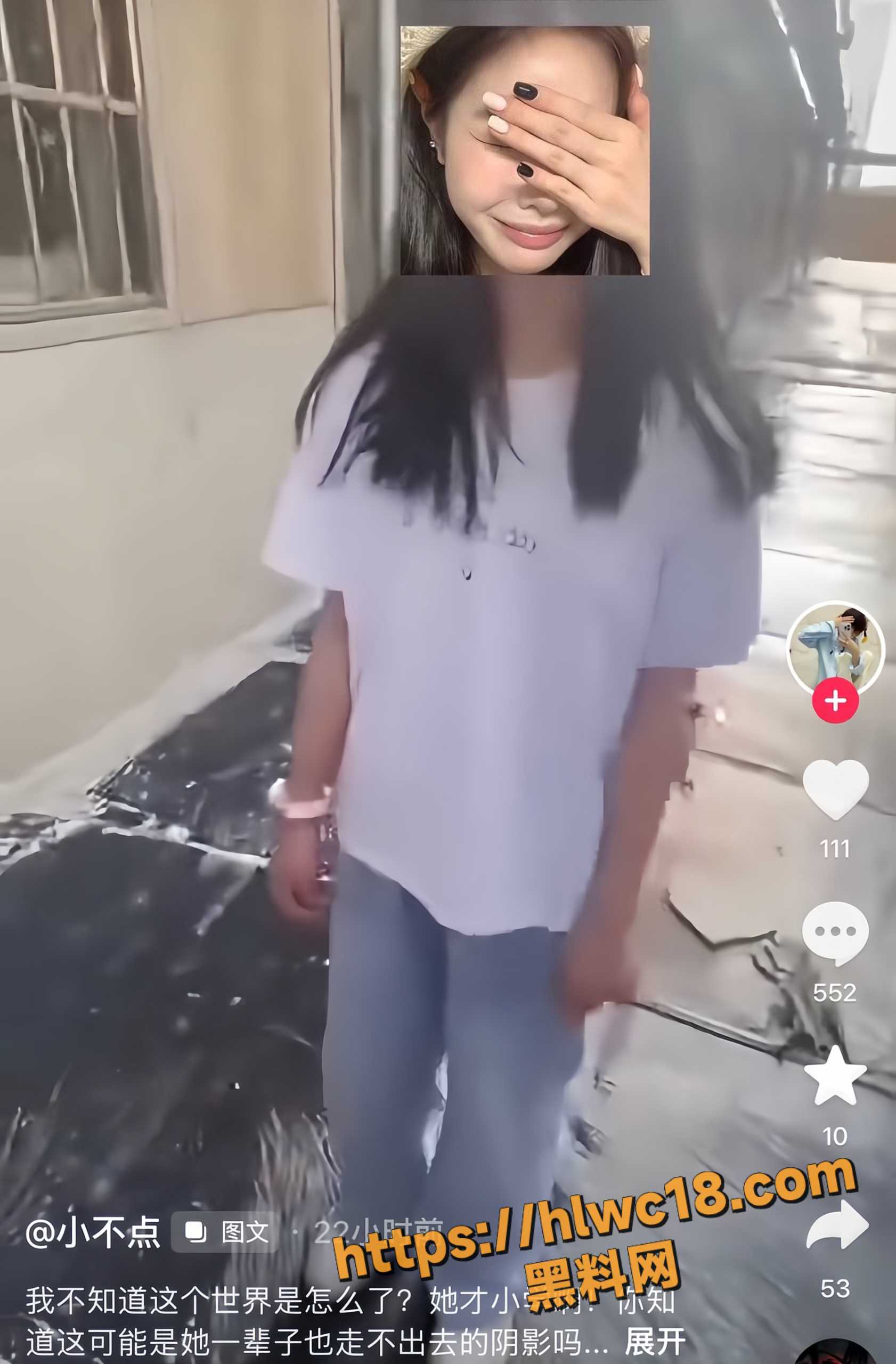 14岁快手小妹霸凌12岁女孩4