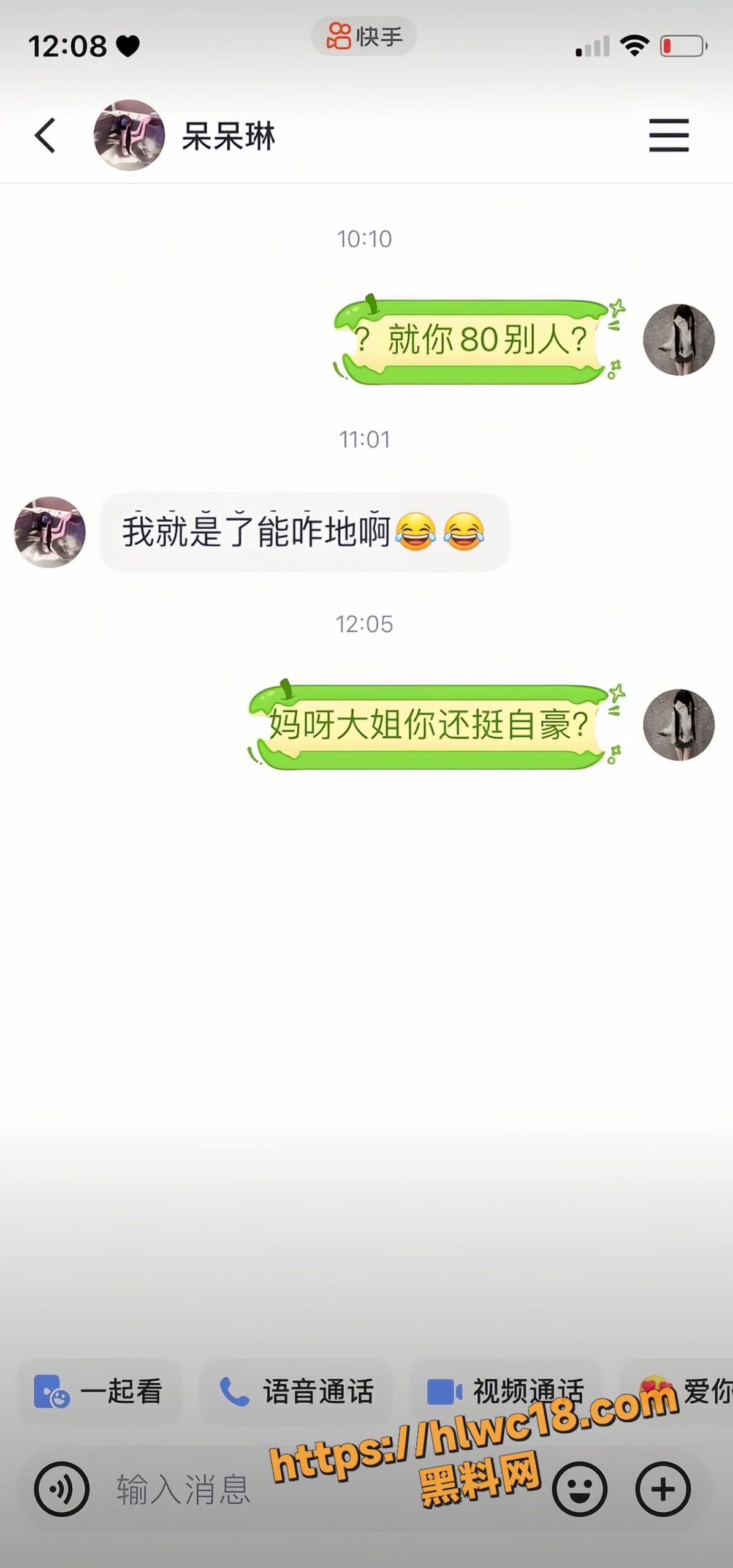 校园霸凌现场视频10
