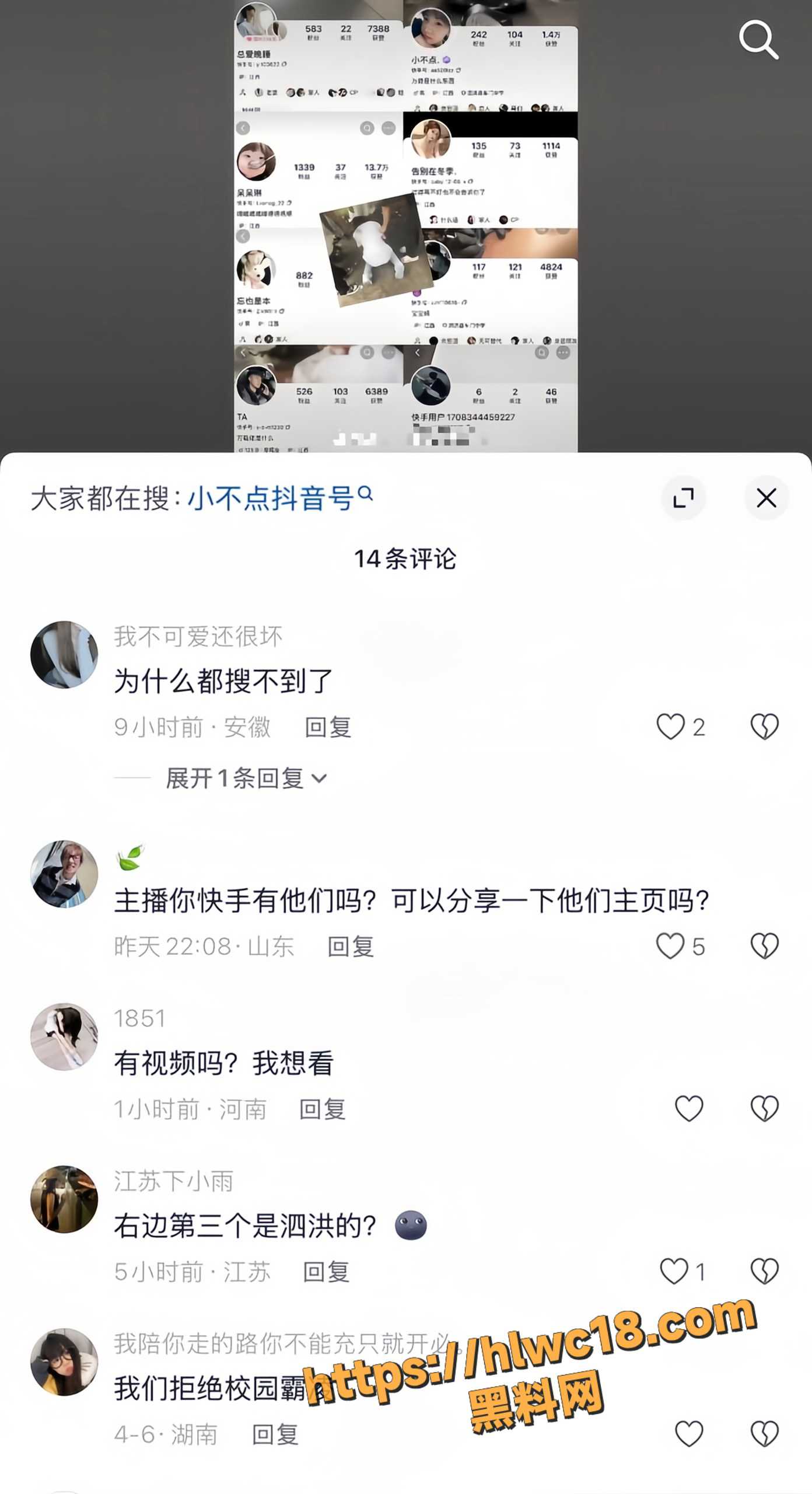 校园霸凌现场视频12