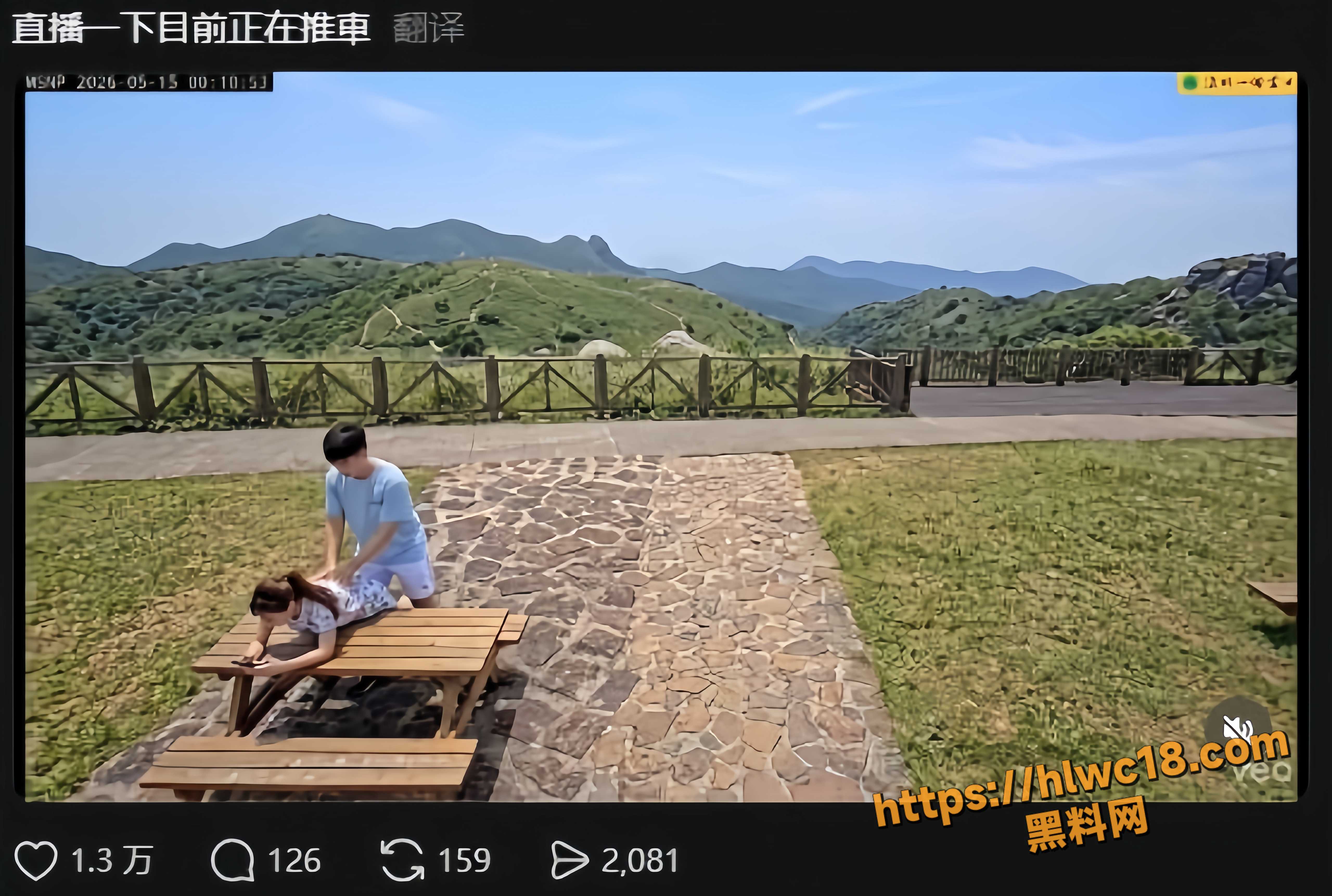 监控记录12
