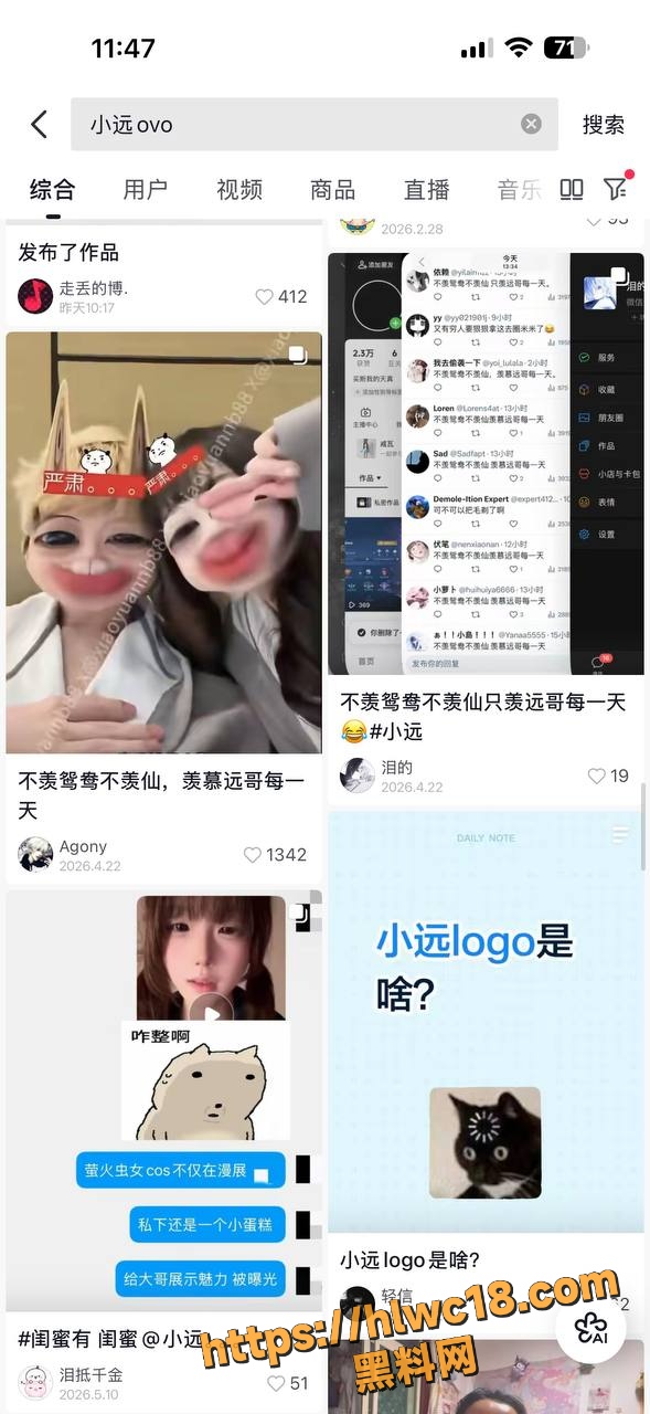 约炮大神 2