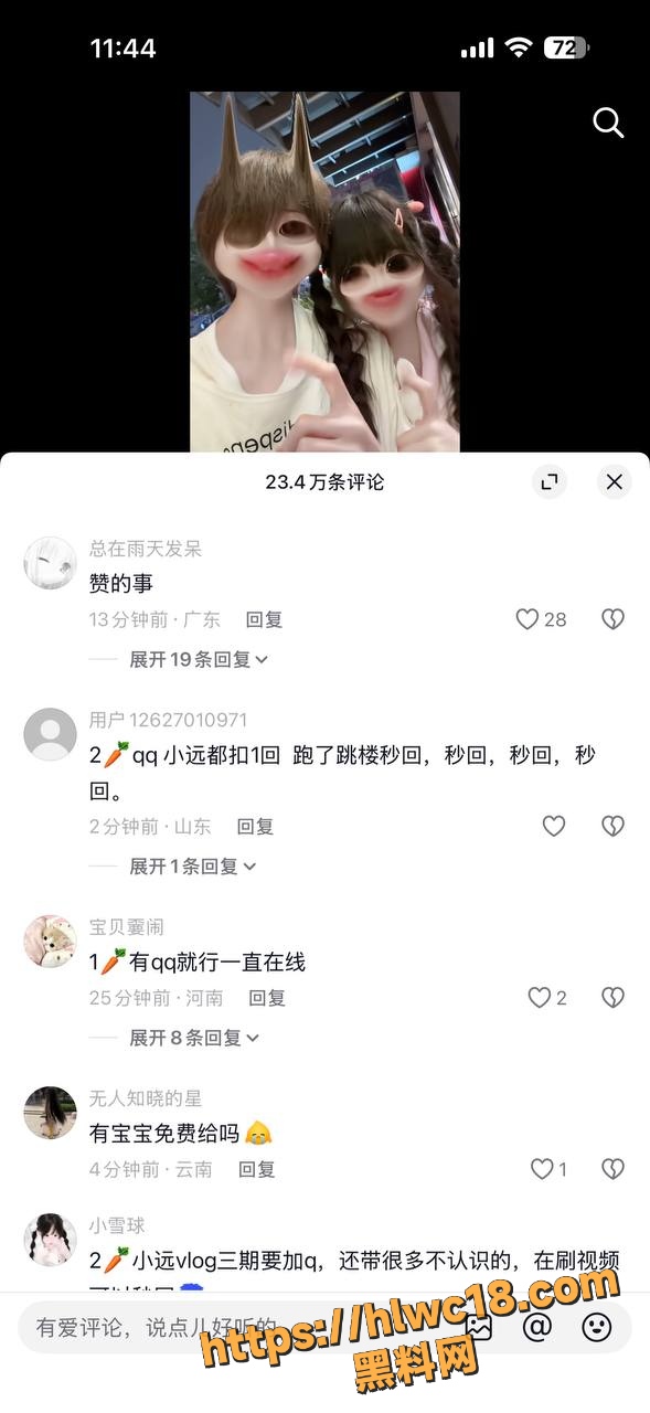 约炮大神 1