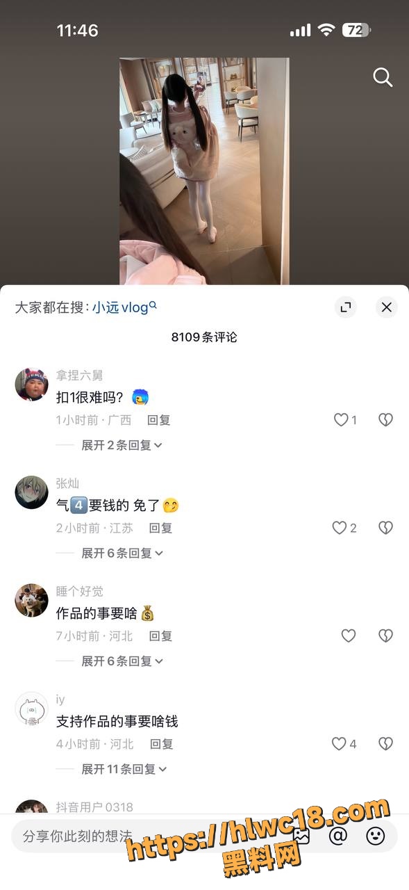 约炮大神 3
