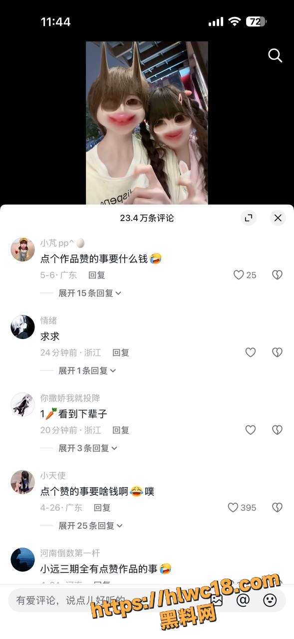 约炮大神 4