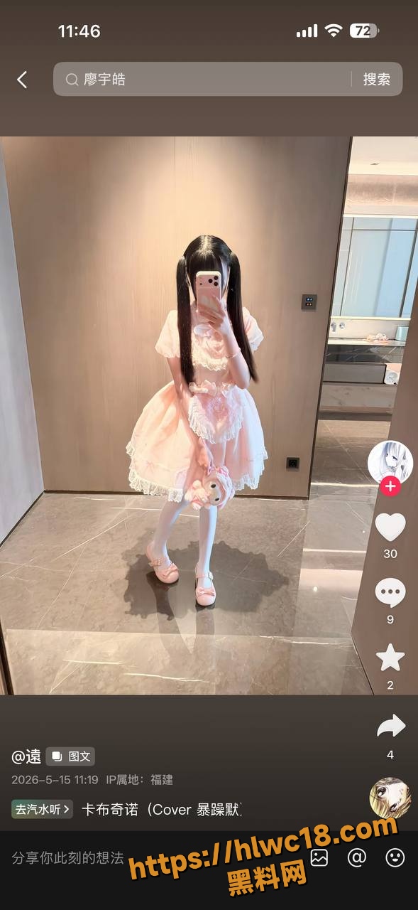 白虎 5