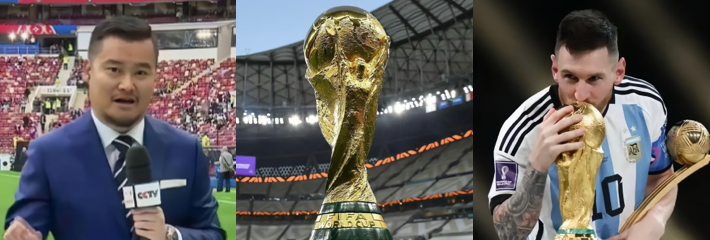 世界杯1