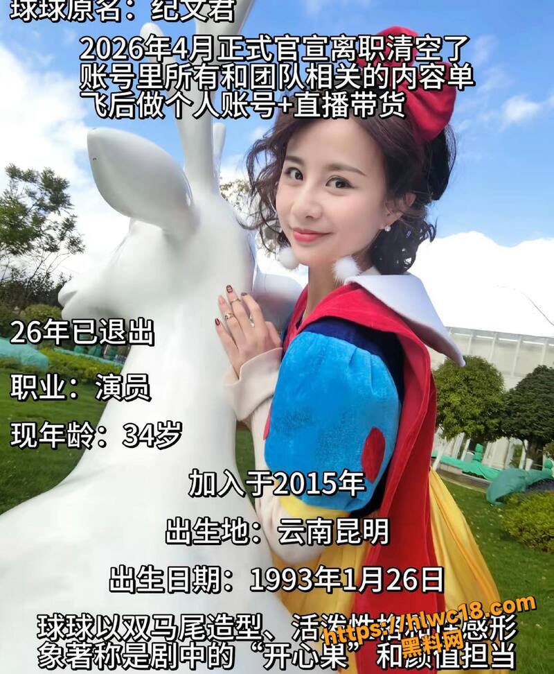 陈翔六点半演员集体倒戈9
