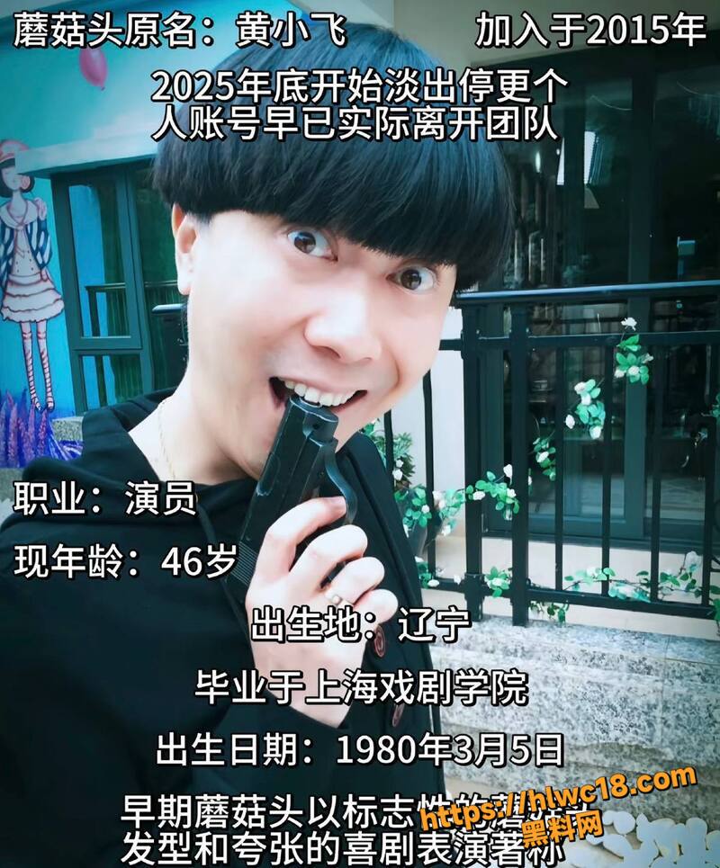 陈翔六点半演员集体倒戈8