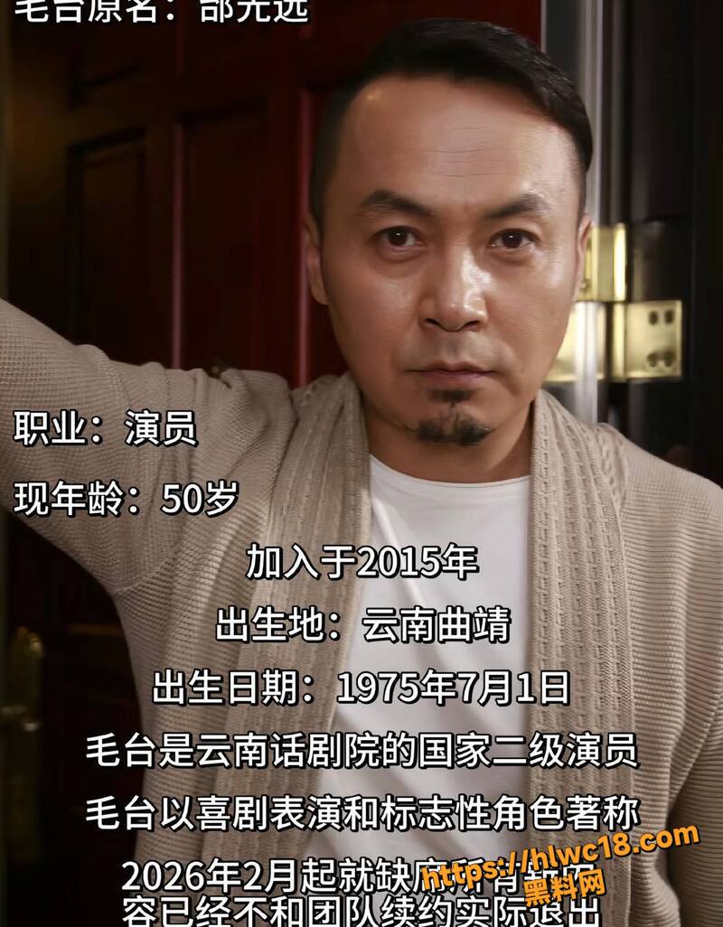 陈翔六点半演员集体倒戈10