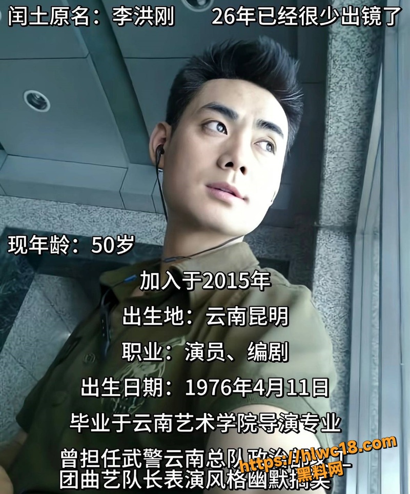 陈翔六点半演员集体倒戈11