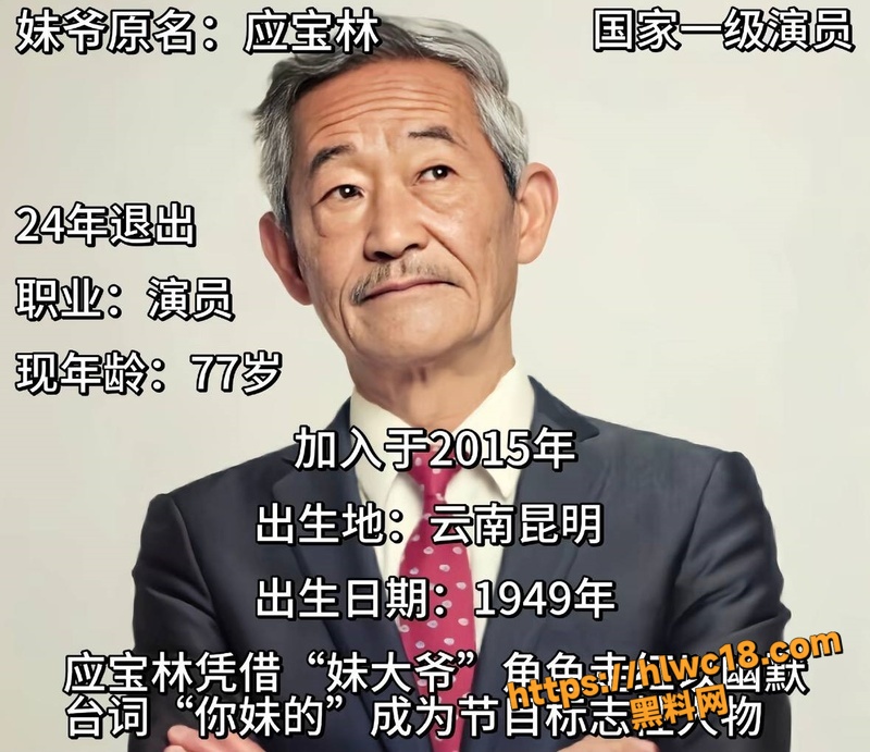 陈翔六点半演员集体倒戈12