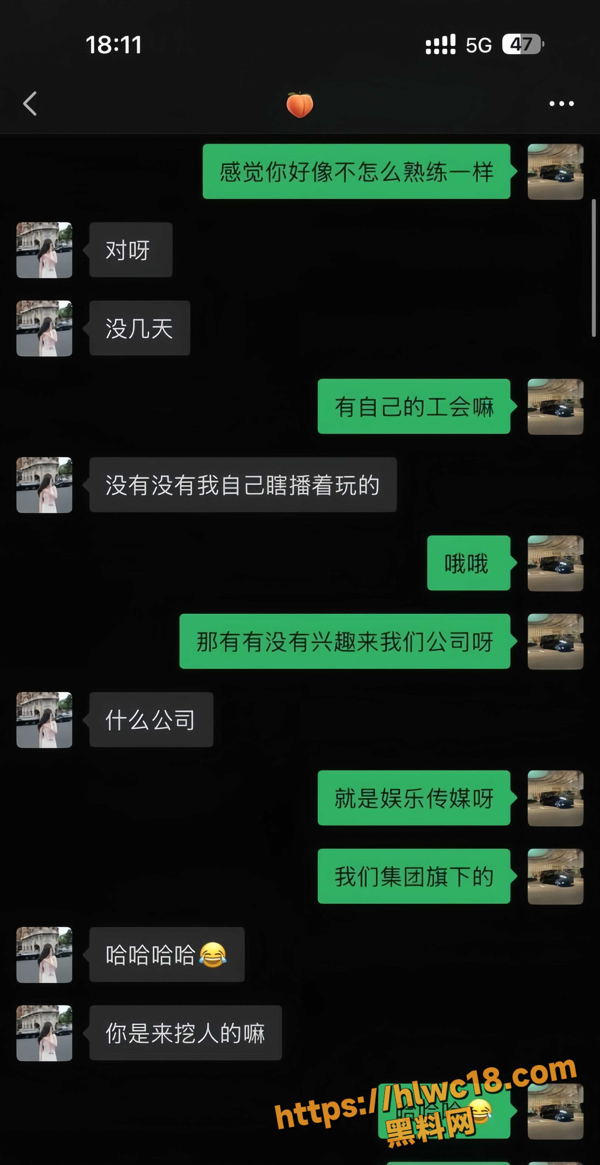 抖音黎巴拉自慰视频8