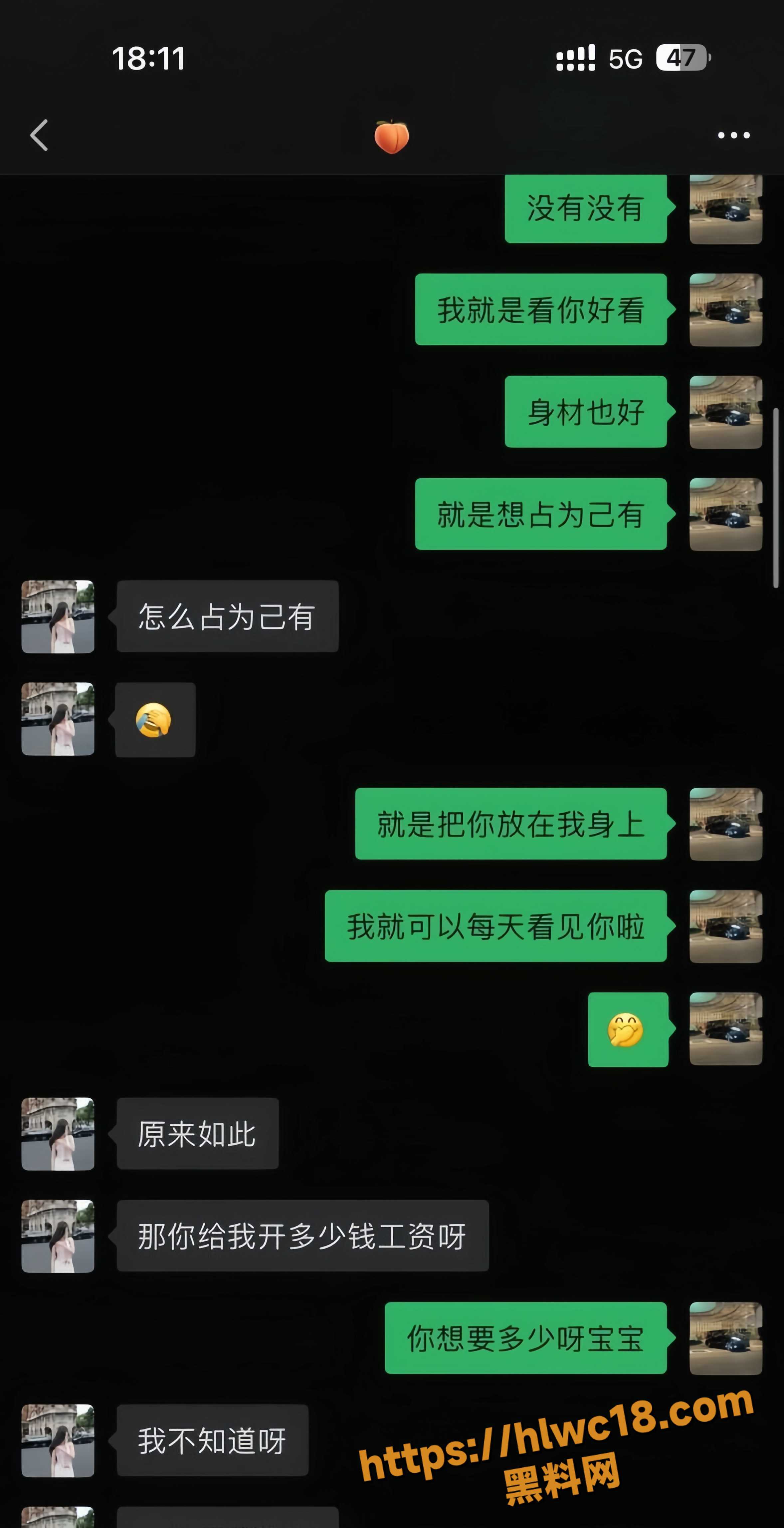 抖音黎巴拉自慰视频9