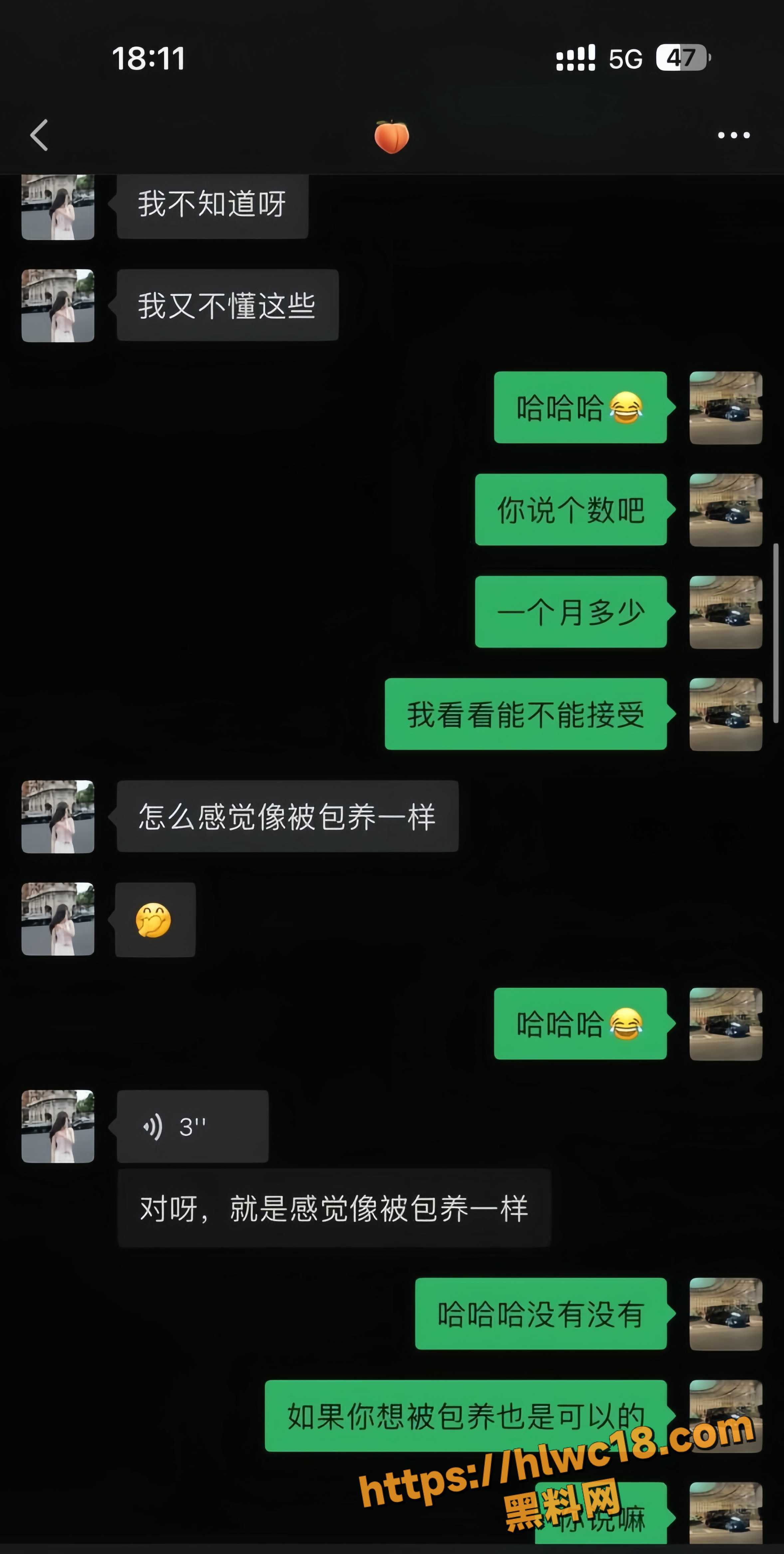 抖音黎巴拉自慰视频10