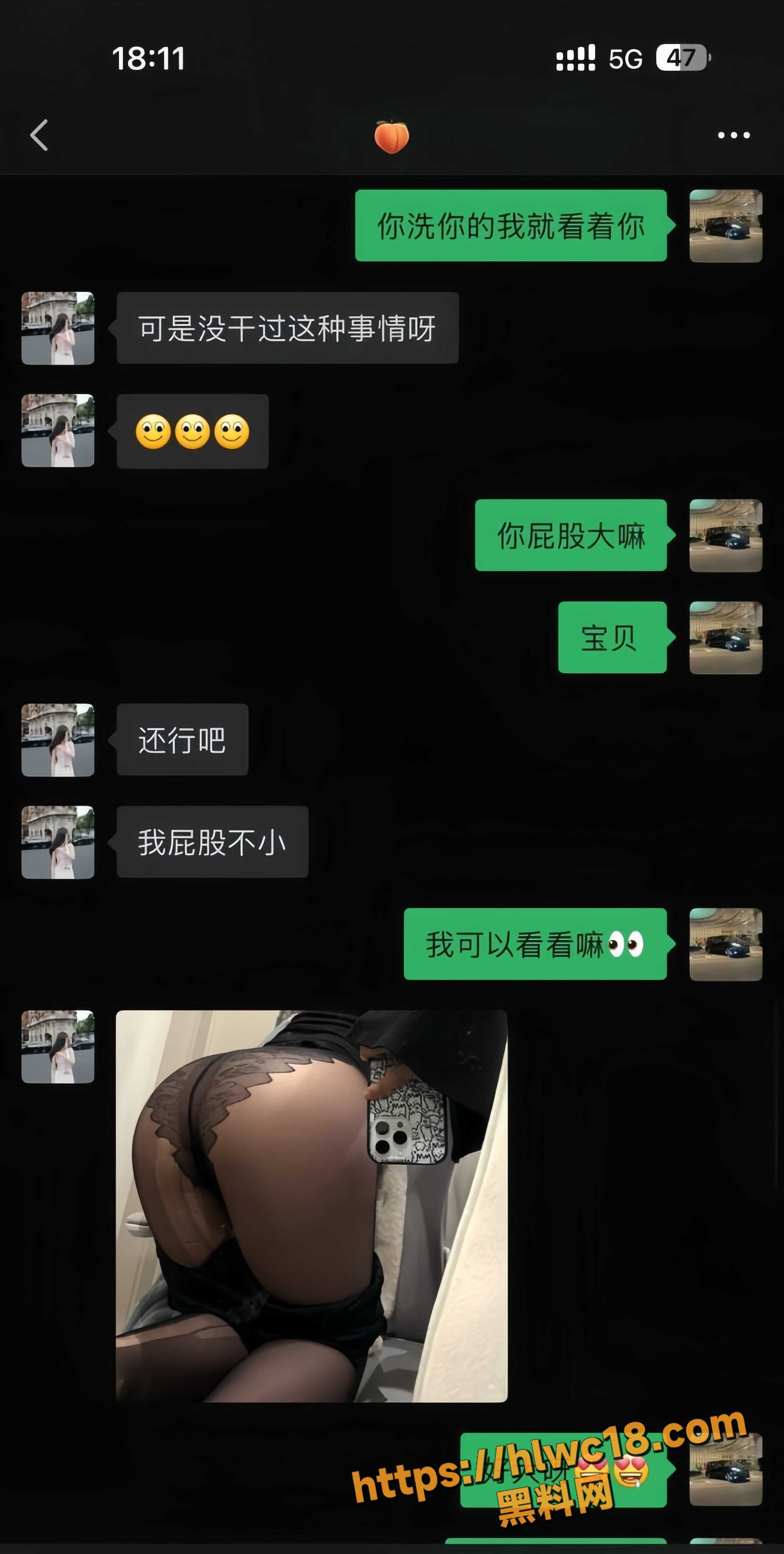 抖音黎巴拉自慰视频12