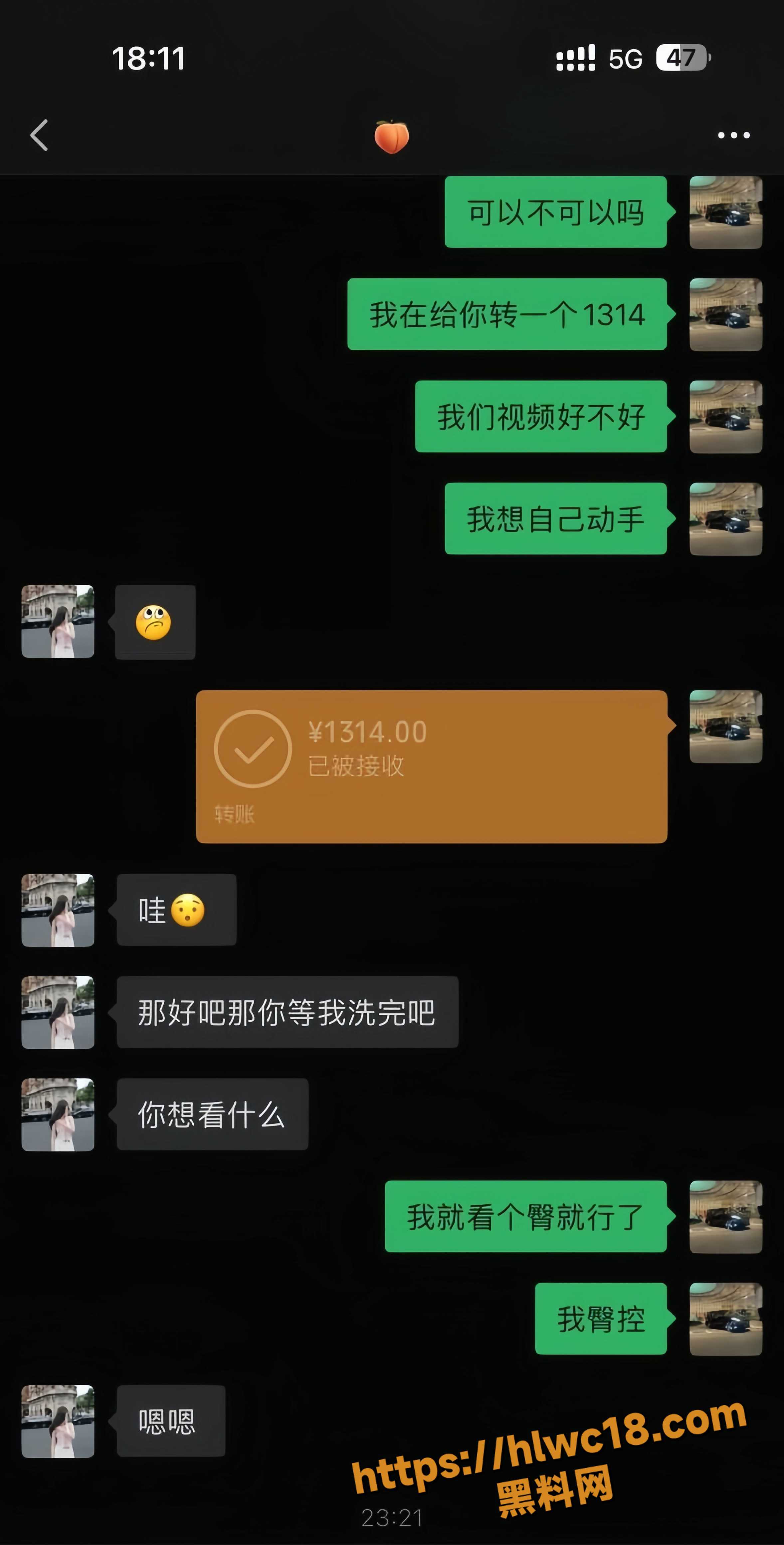 大学老师黎巴拉14