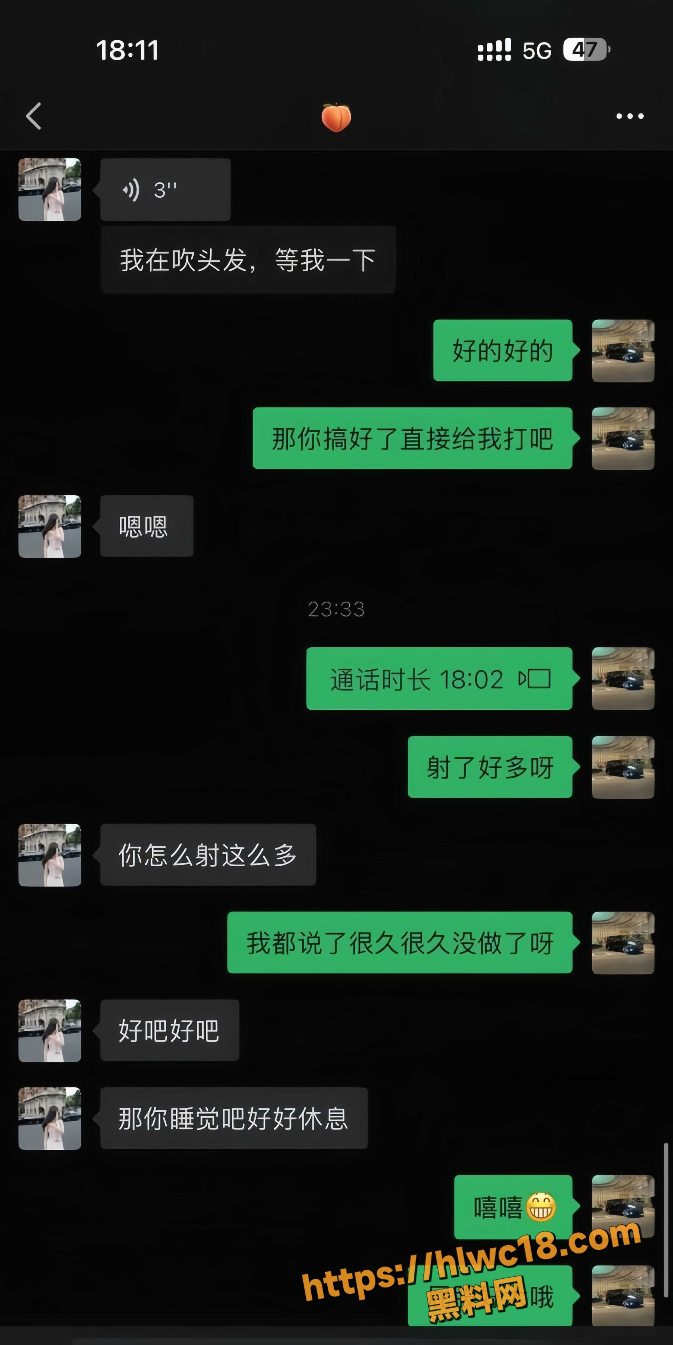 大学老师黎巴拉15