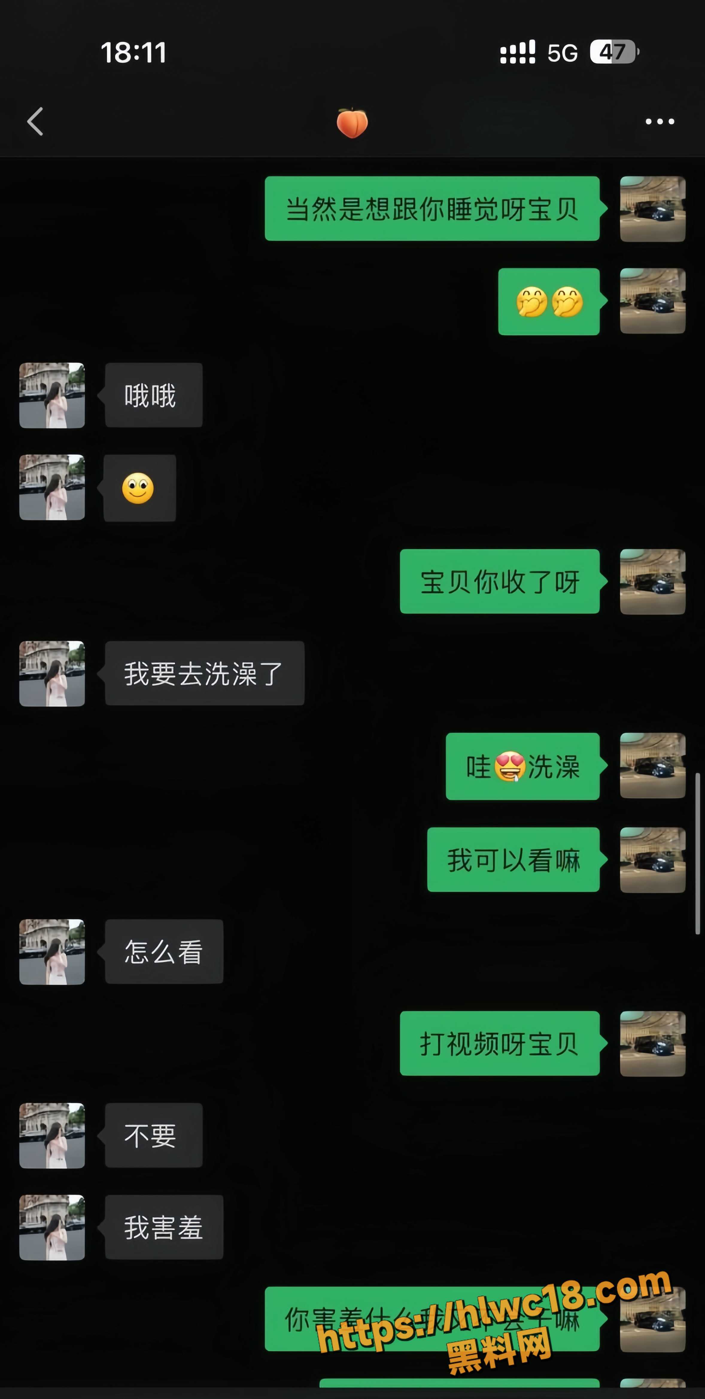 抖音黎巴拉自慰视频13