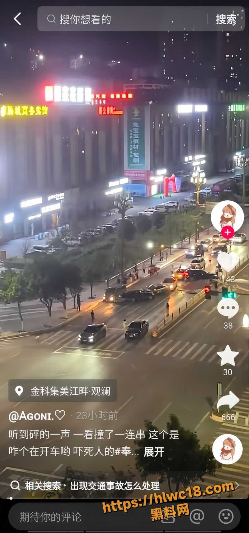 宝马 6wm